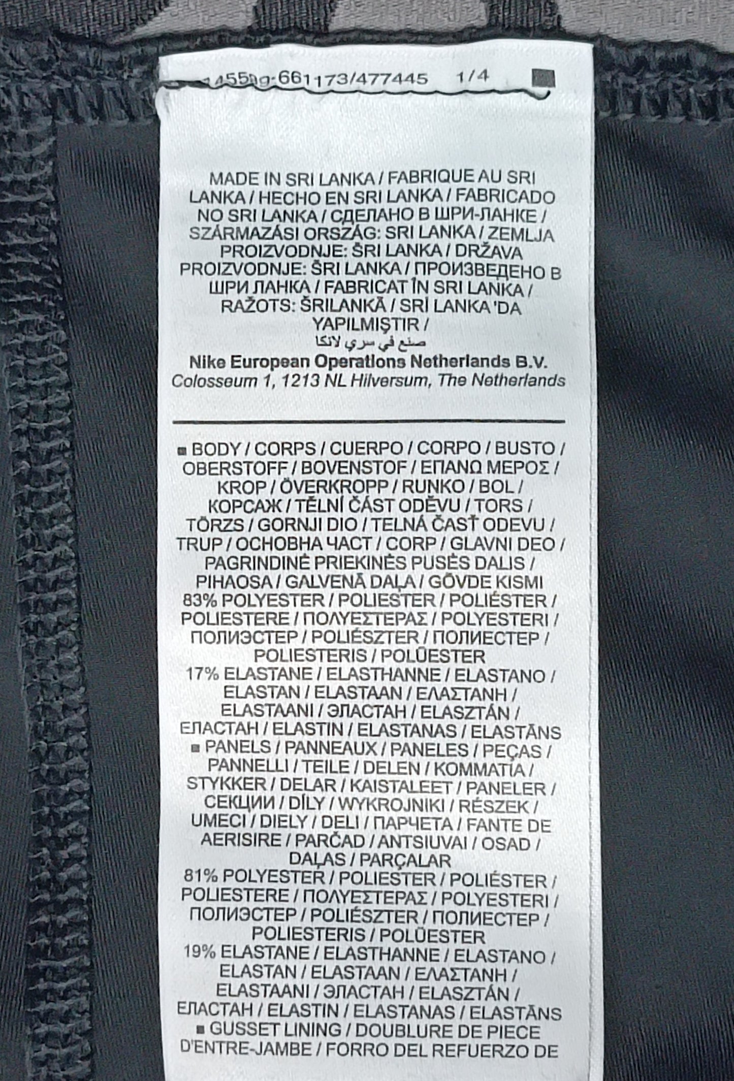 (ДАМСКО) (M) Nike PRO DRI-FIT Twist Tights клин