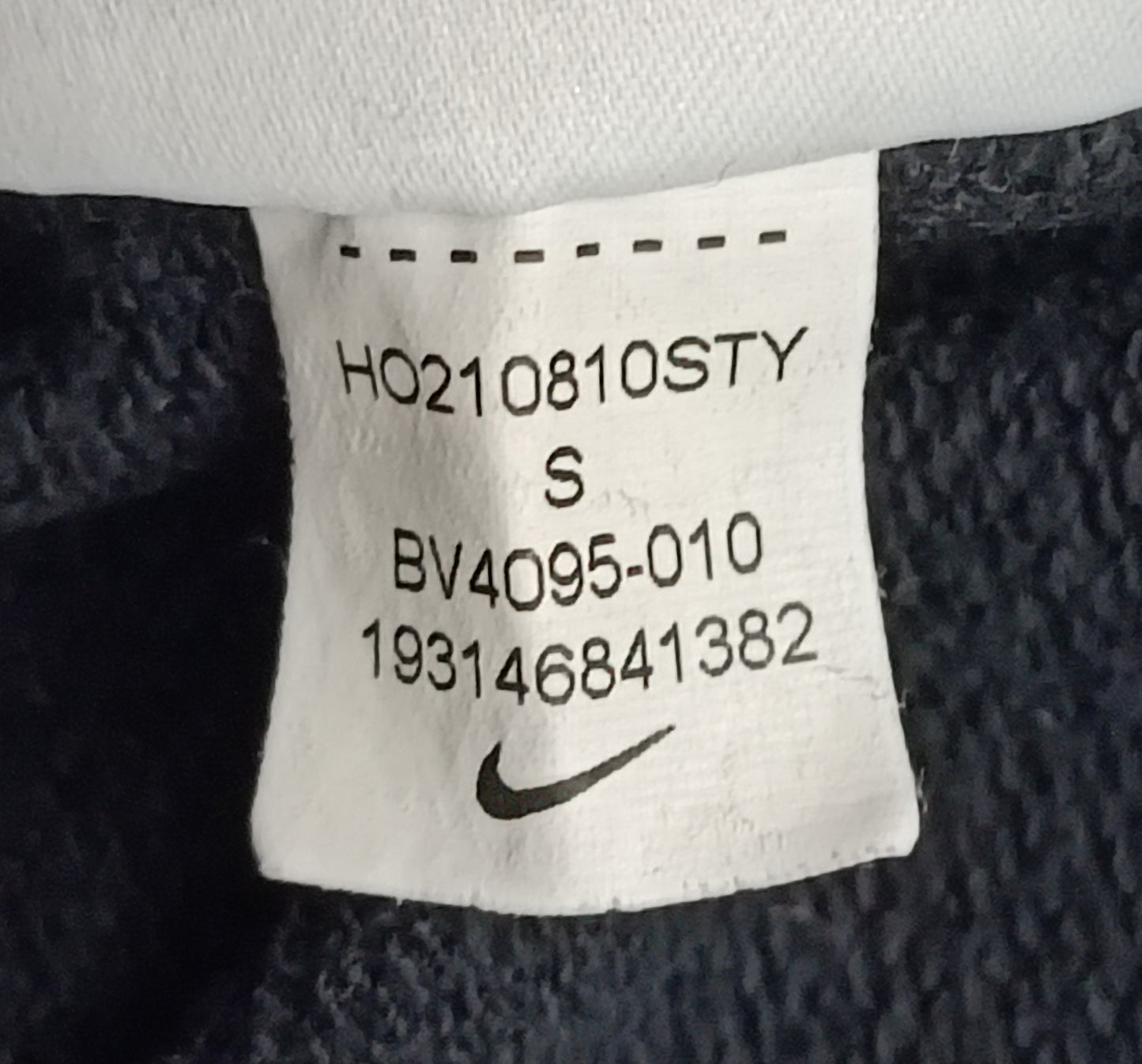 (ДАМСКО) (S) Nike Sportswear Sweatpants долнище