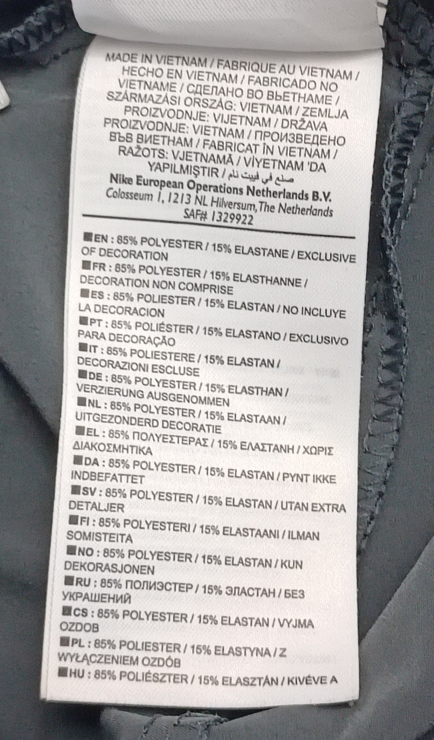 (ДЕТСКО) (Ръст 140-152см) Nike Court DRI-FIT Short шорти