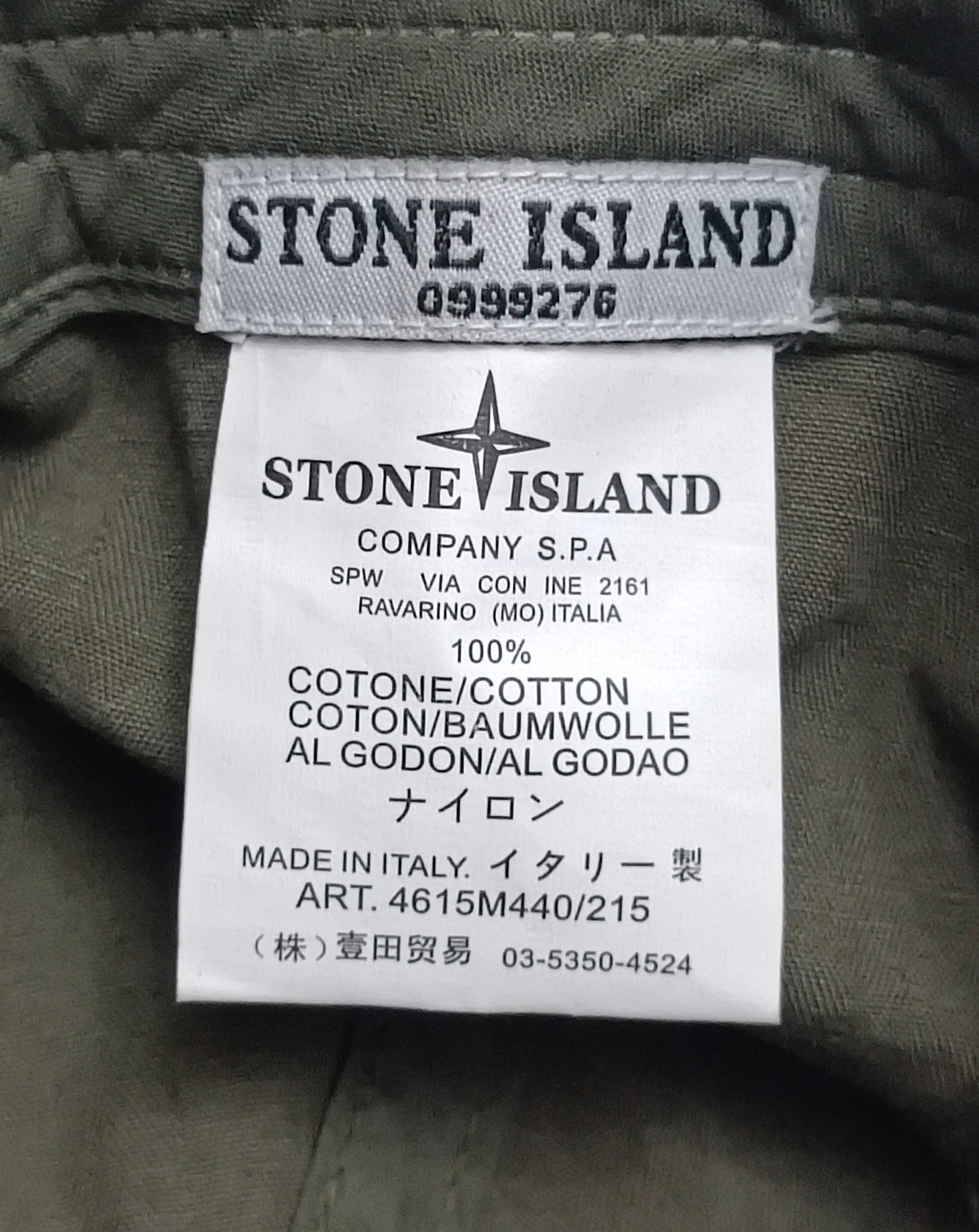 Stone Island Cap шапка