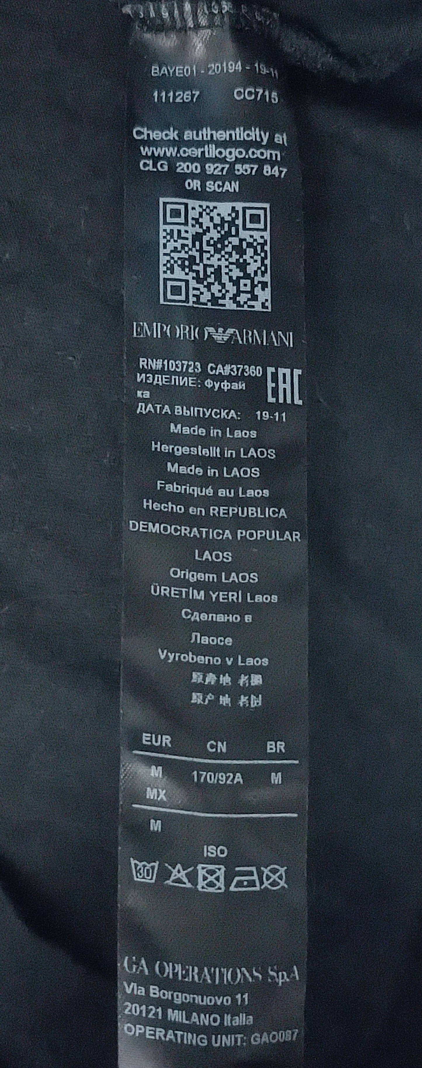 (M) Emporio Armani EA7 Shirt тениска