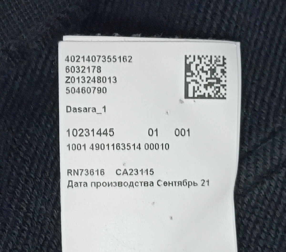 (ДАМСКО) (XS) Hugo Boss Dasara_1 Sweatshirt горнище