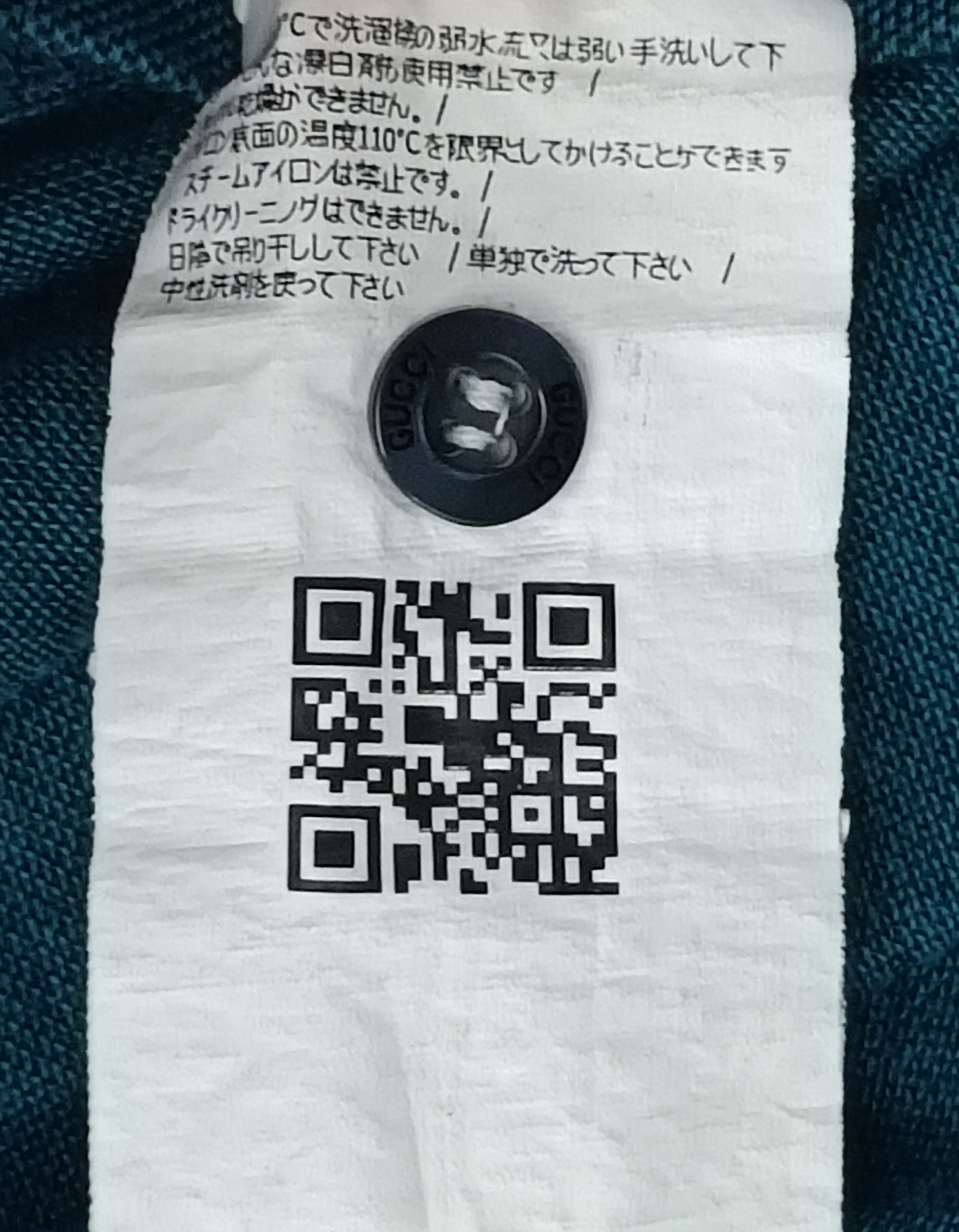 (M) Gucci Polo Shirt поло тениска
