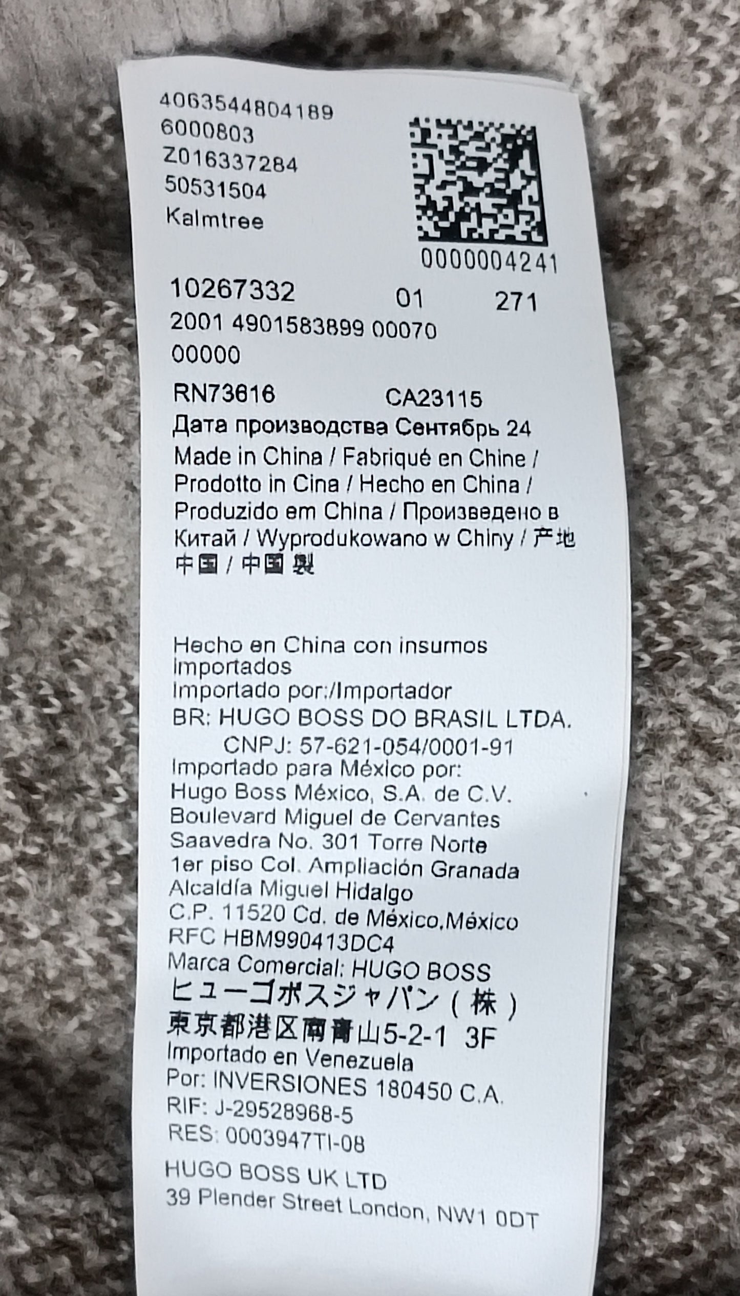 (M) Boss Kalmtree Pullover пуловер