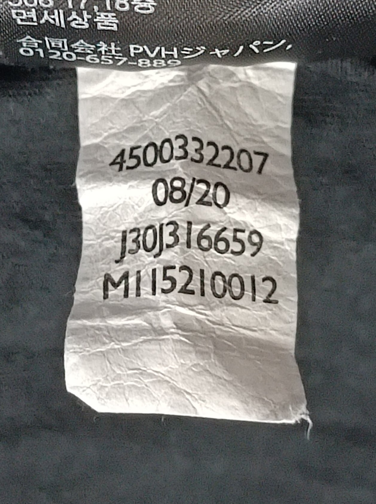 (ДАМСКО) (M) Calvin Klein Jeans Shirt тениска