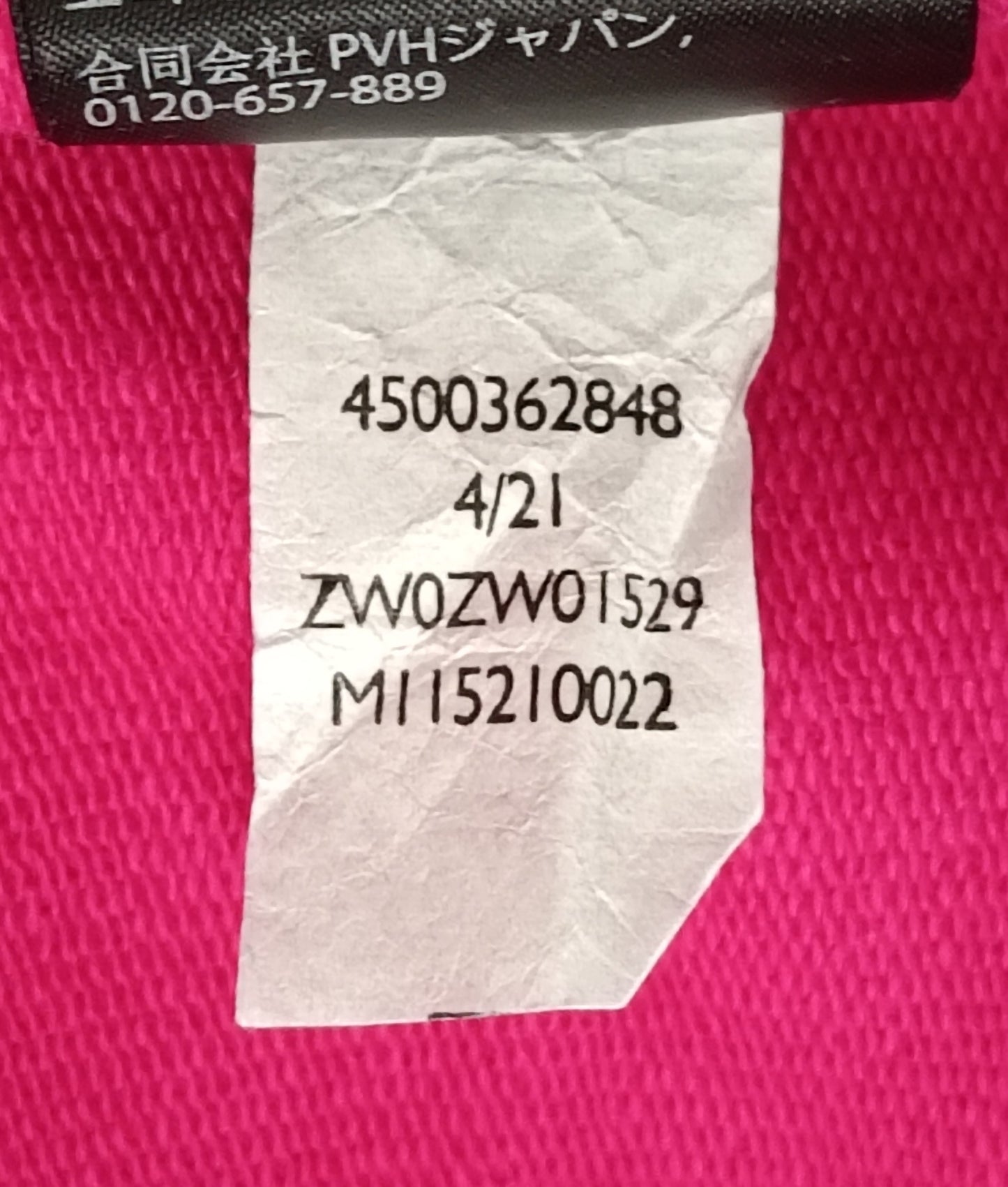 (ДАМСКО) (XL) Calvin Klein Jeans Sweatshirt горнище
