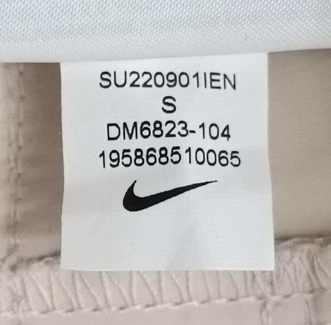 (S) Nike Woven Utility Pants долнище