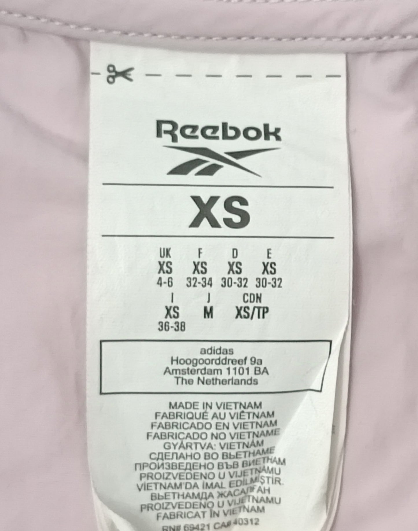 (ДАМСКО) (XS) Reebok Woven Jacket яке