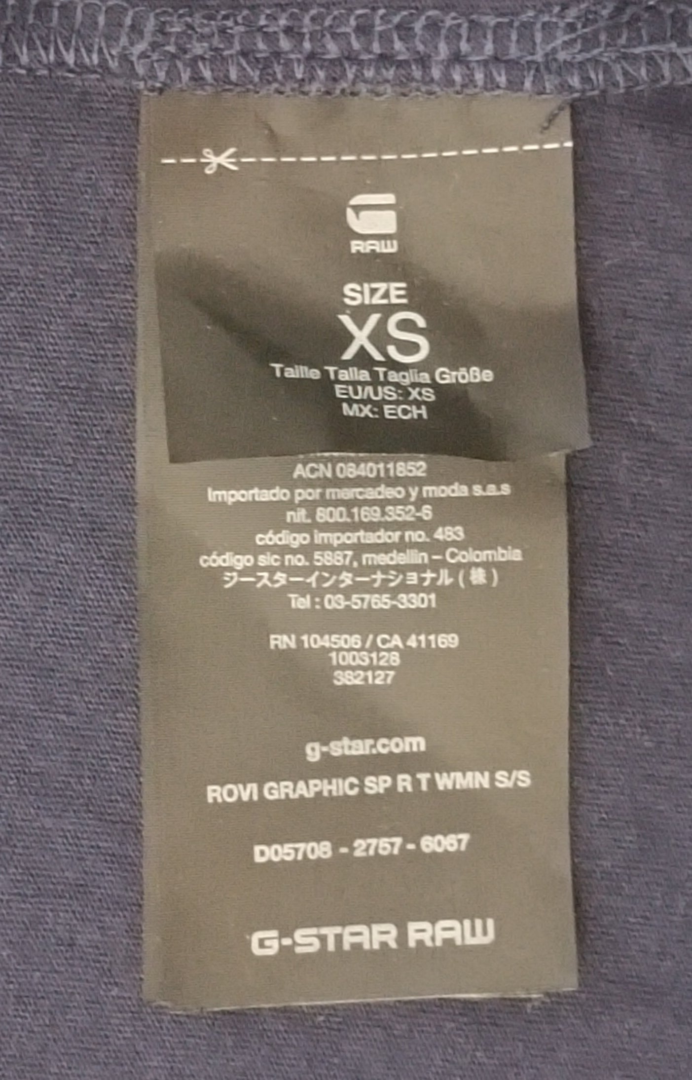 (ДАМСКО) (XS) G-STAR RAW Tee тениска