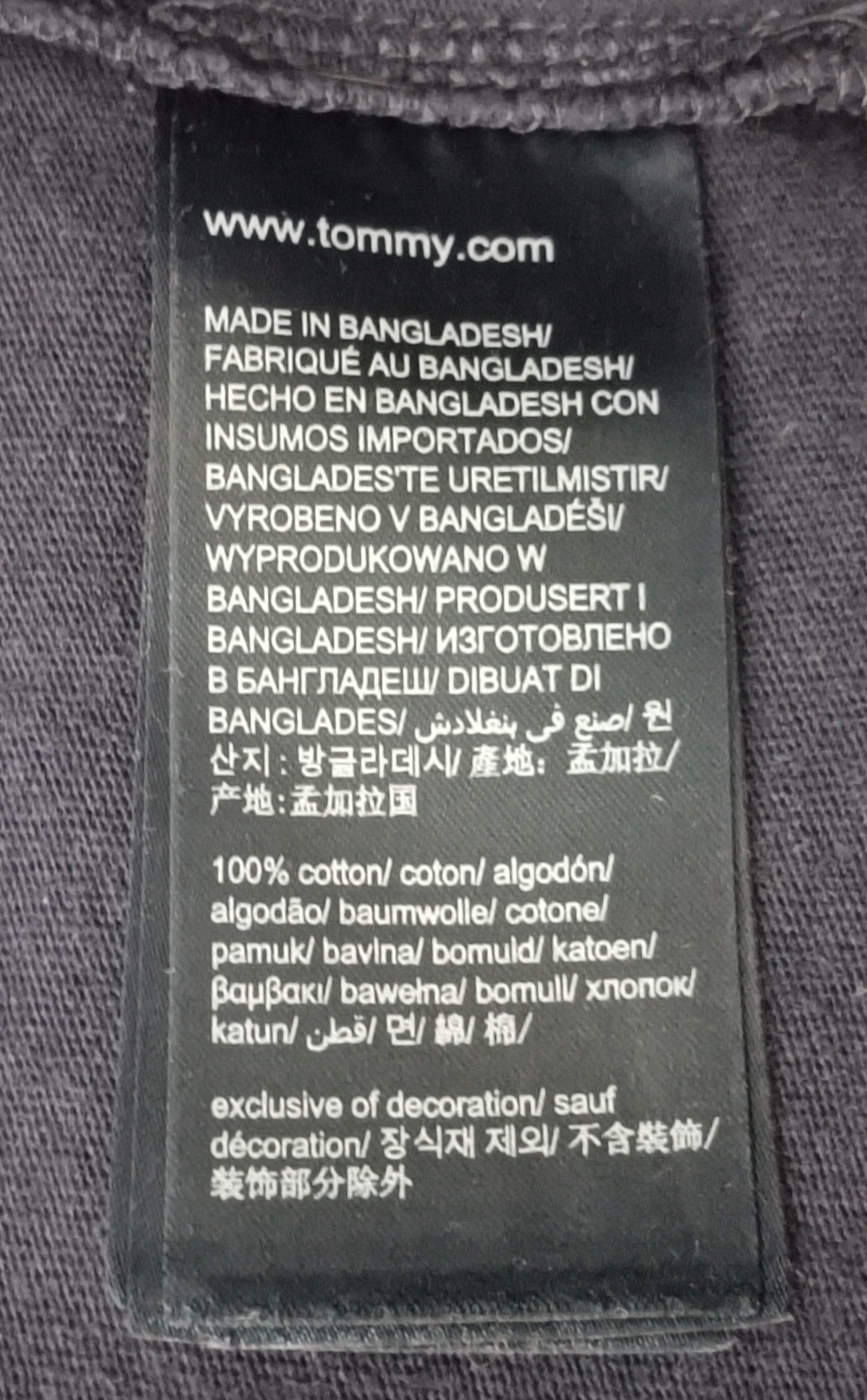 (M) Tommy Jeans Logo T-Shirt тениска