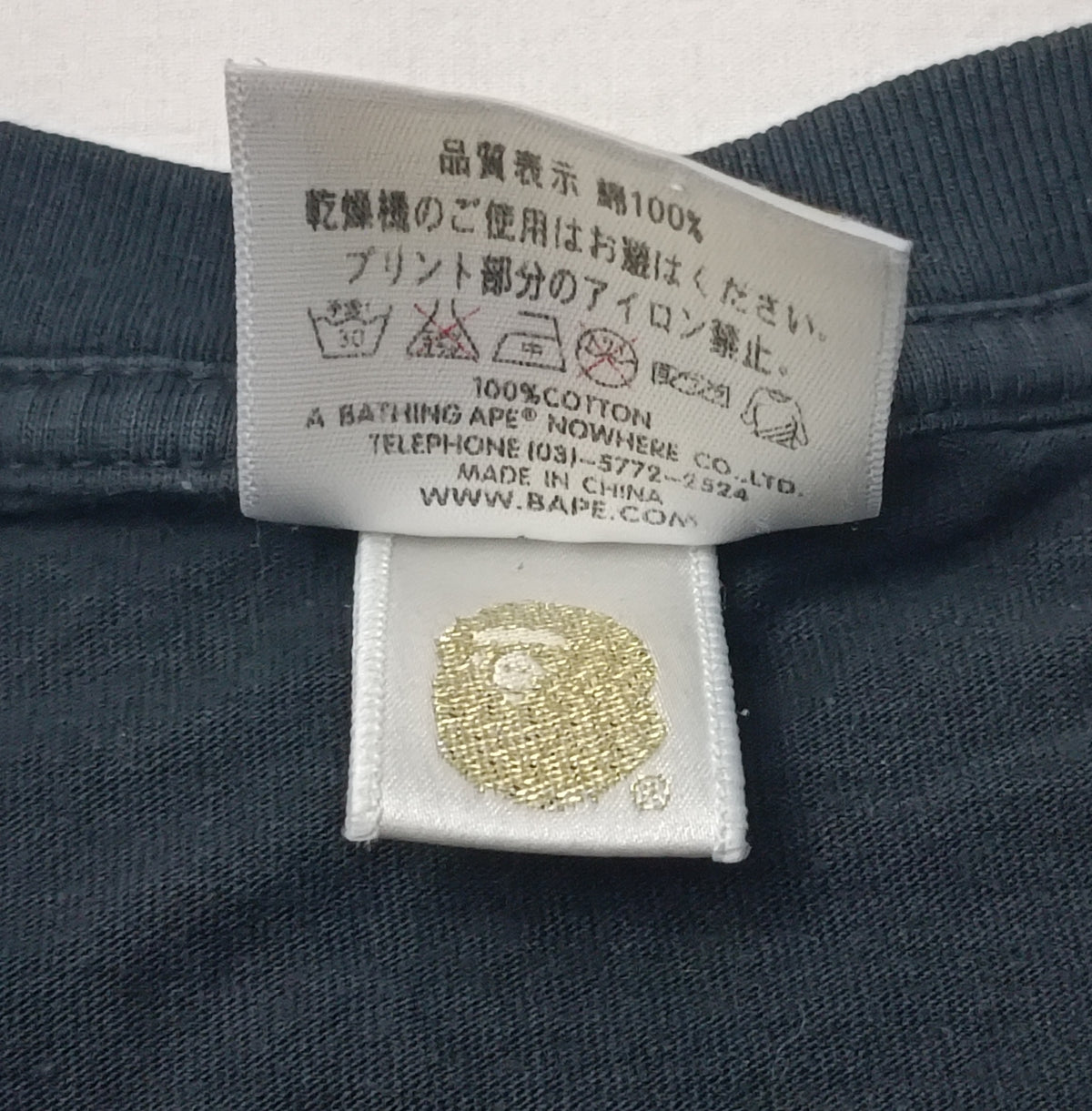 (M) A Bathing Ape Bape Shirt тениска