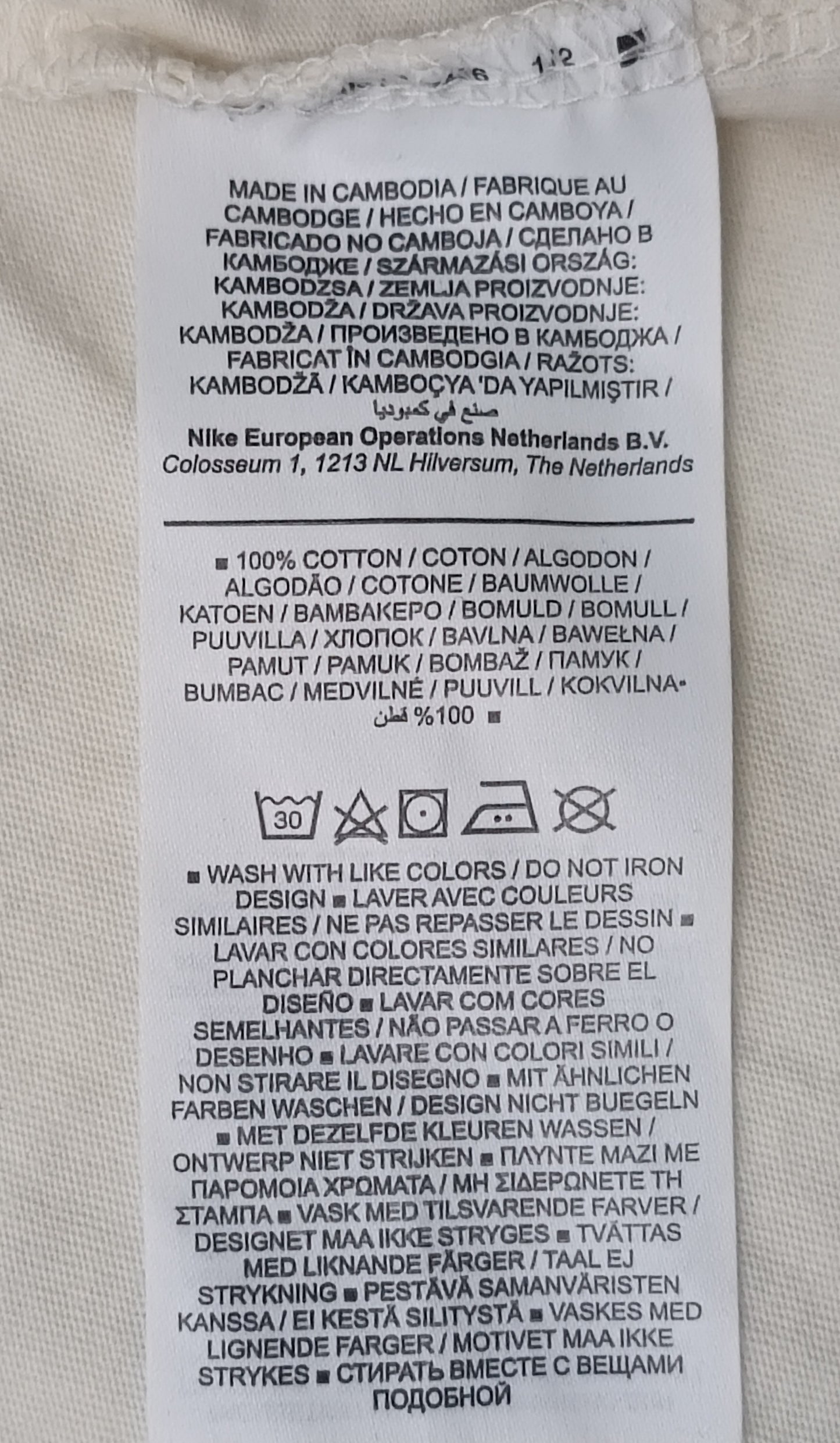 (ДАМСКО) (XS) Nike NSW Logo Long Sleeve Top блуза
