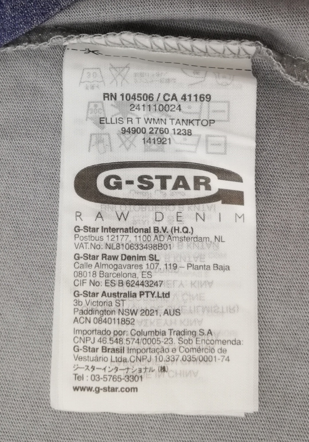 (ДАМСКО) (XS) G-Star Raw потник