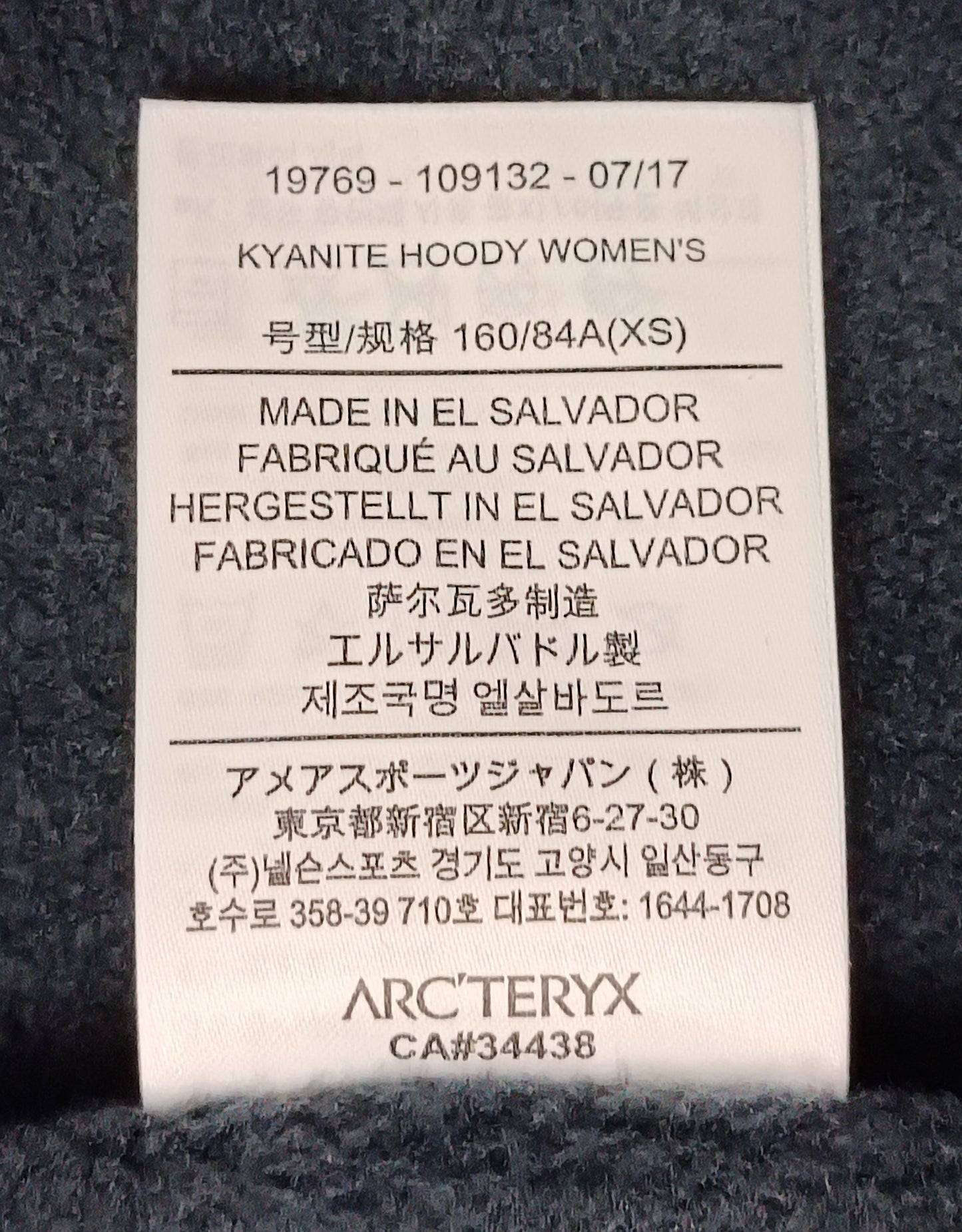 (ДАМСКО) (XS) Arc'teryx Kyanite Hoodie горнище