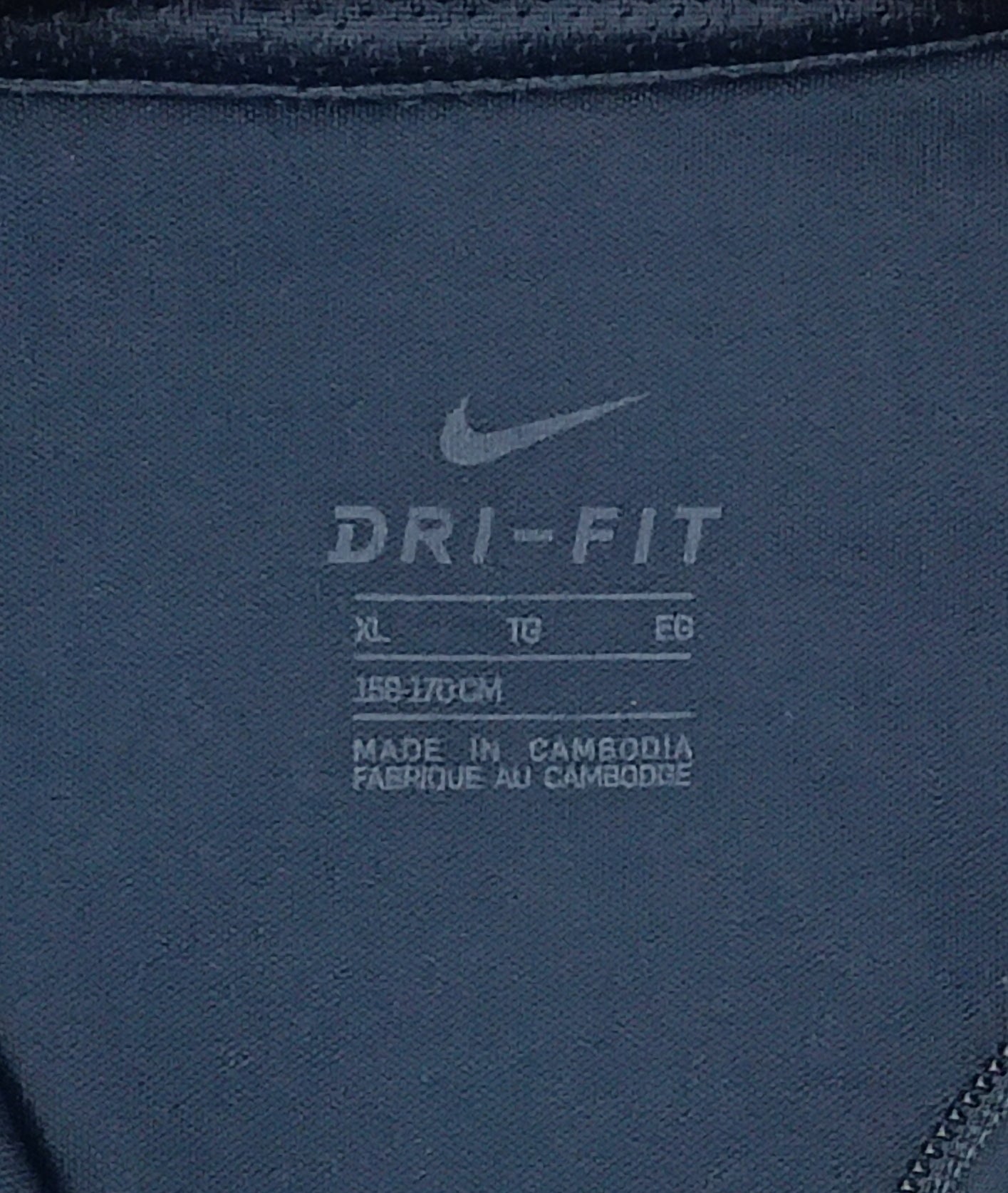 (ДЕТСКО) (Ръст 158-170см) Nike DRI-FIT горнище