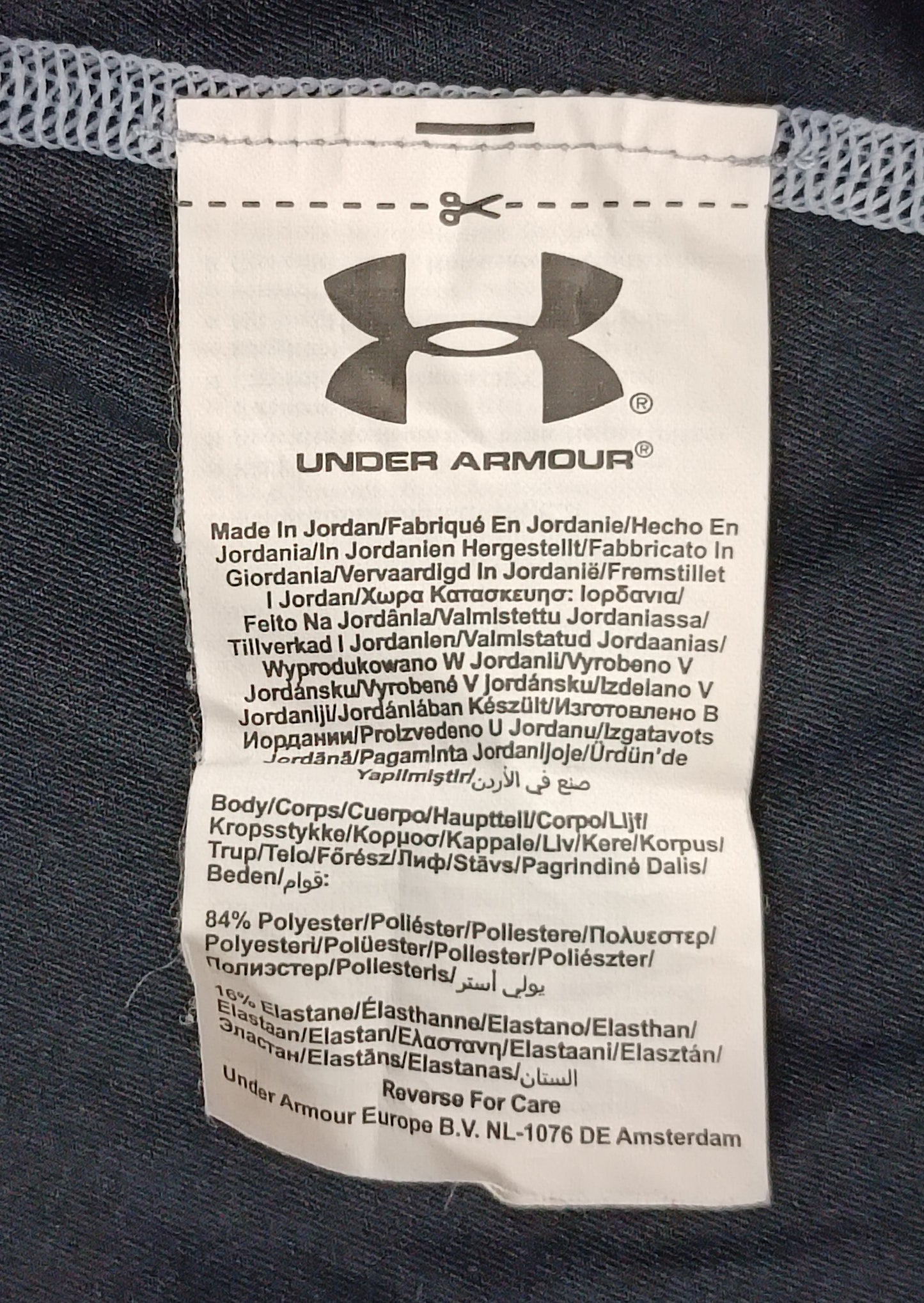 (XL) Under Armour UA Compression тениска