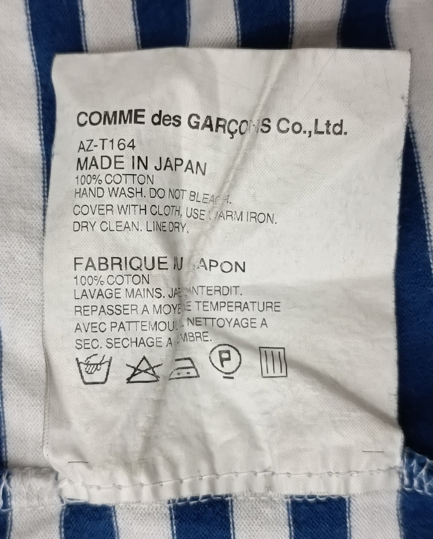 (ДАМСКО) (S) Comme Des Garcons блуза