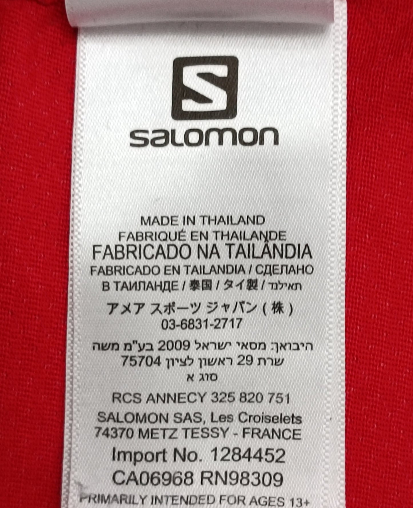 (XL) Salomon термо тениска