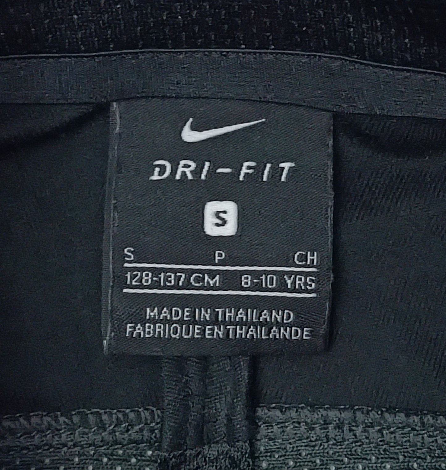 (ДЕТСКО) (Ръст 128-137см) Nike DRI-FIT горнище