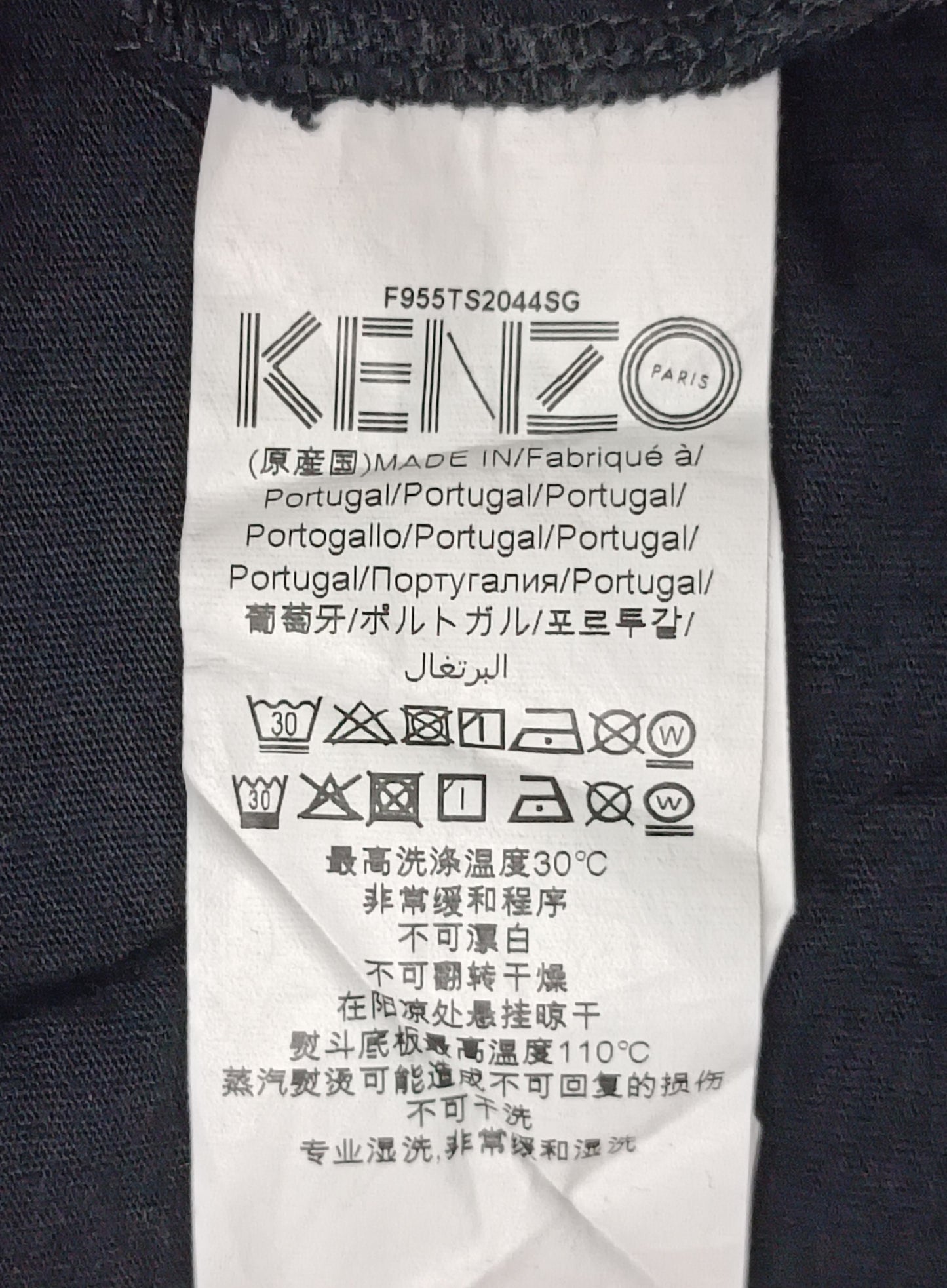 (S) Kenzo Paris T-Shirt тениска