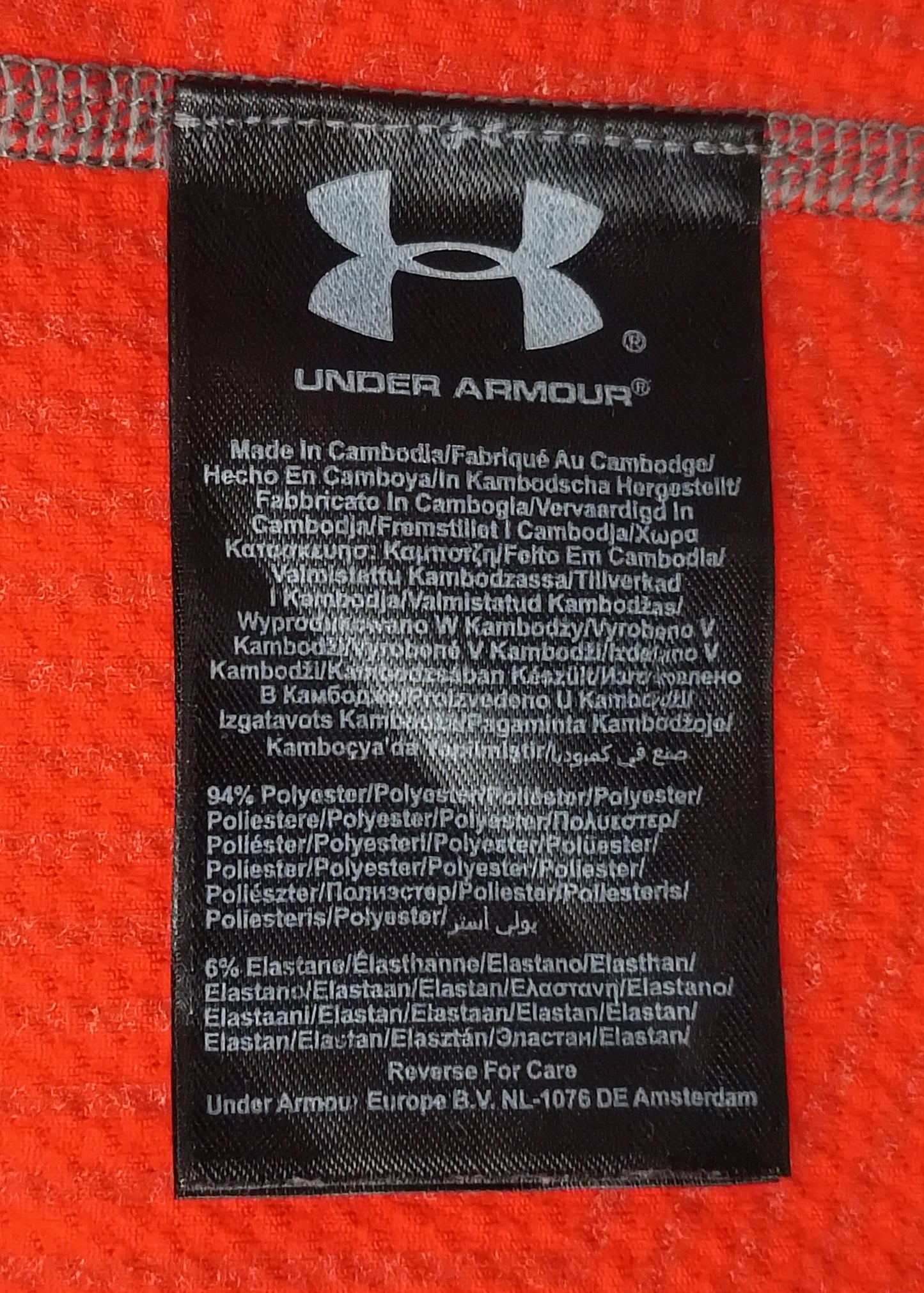 (M) Under Armour UA горнище