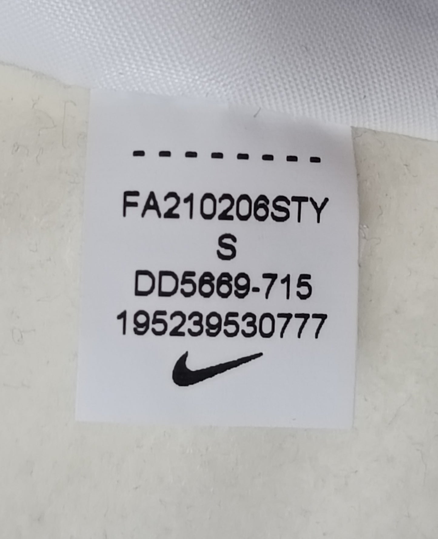 (ДАМСКО) (XS, S, M) Nike Sportswear Sweatshirt горнище