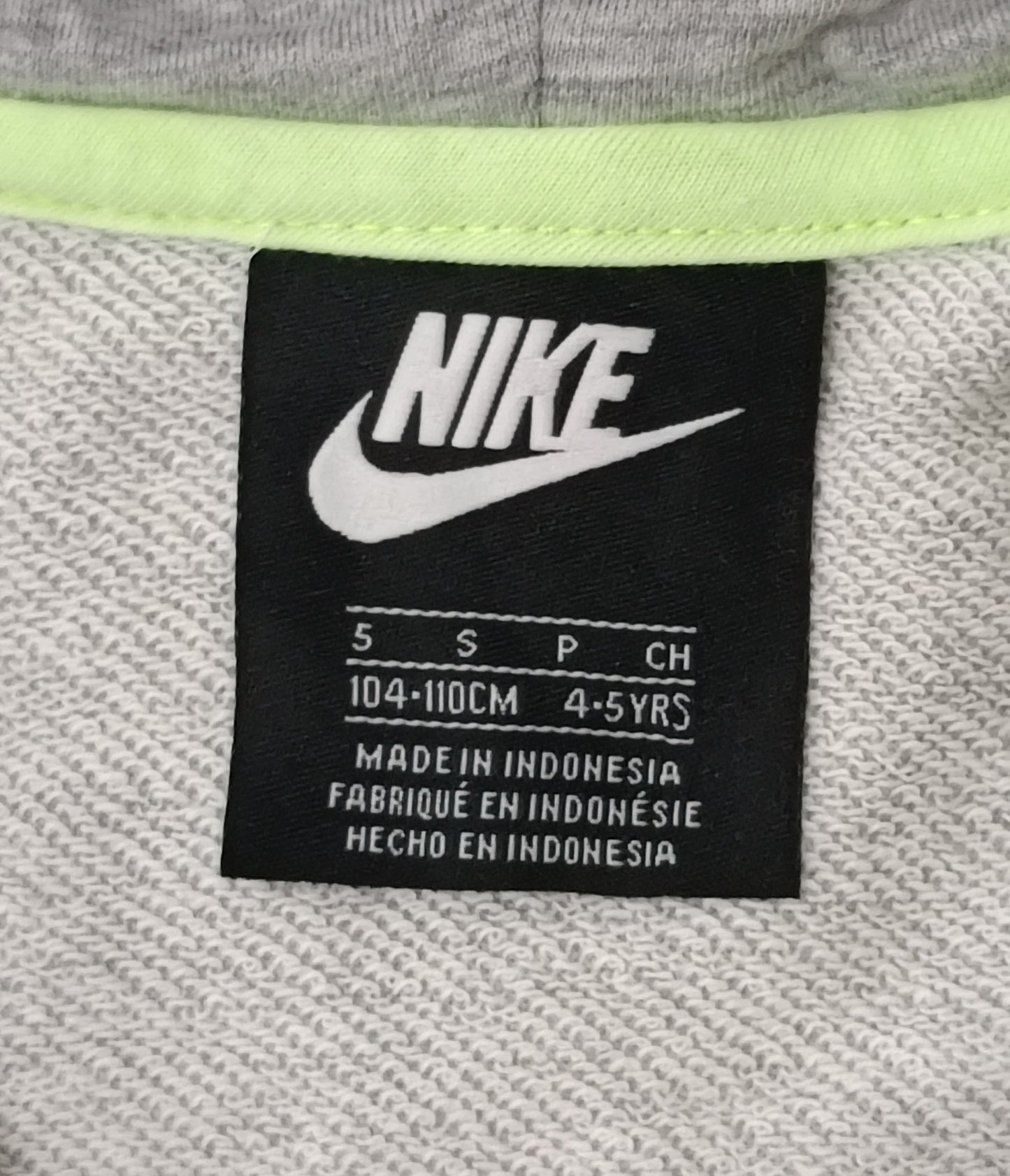 (ДЕТСКО) (Ръст 104-110см) Nike NSW Swoosh Hoodie горнище