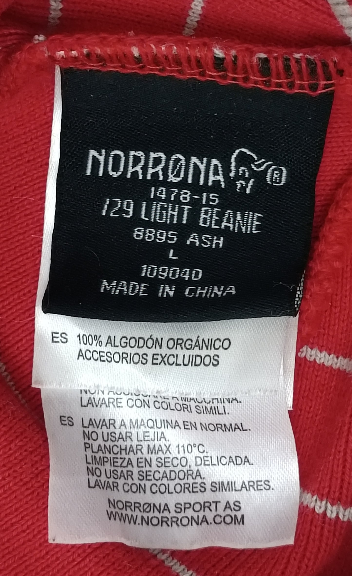 Norrona /29 Light Beanie шапка