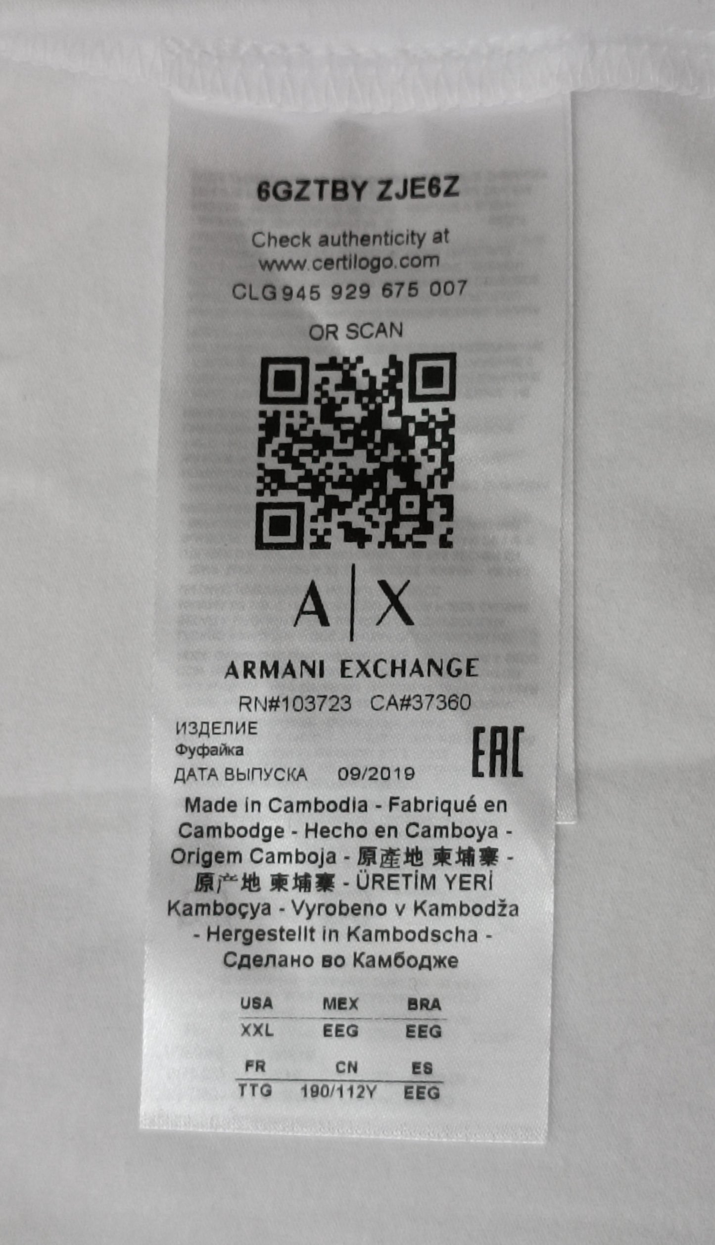 (2XL) Armani Exchange T-Shirt тениска