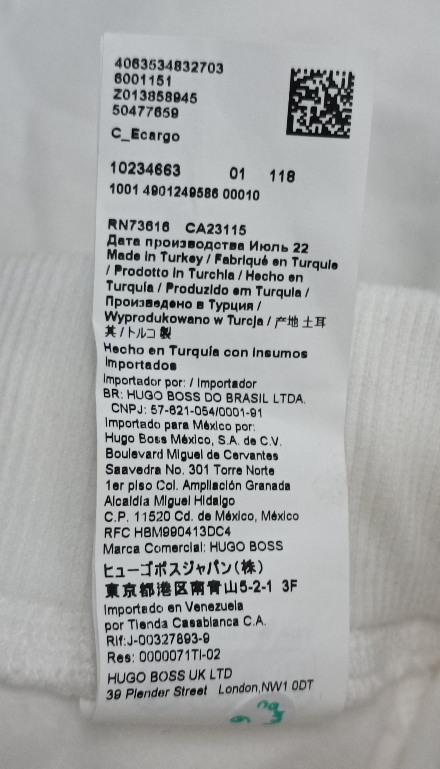 (ДАМСКО) (S) Hugo Boss Cargo Sweatpants долнище