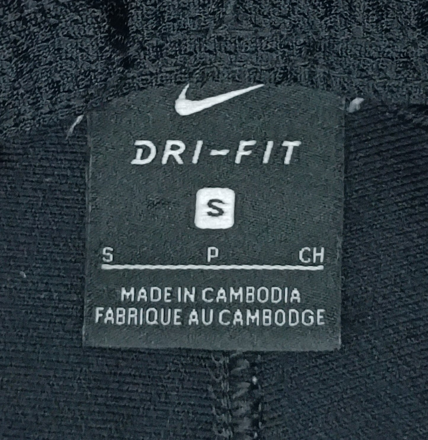 (S) Nike DRI-FIT Pants долнище