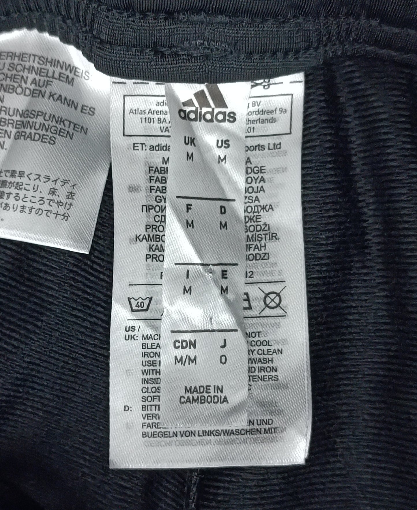 (M) Adidas Tiro Pants долнище