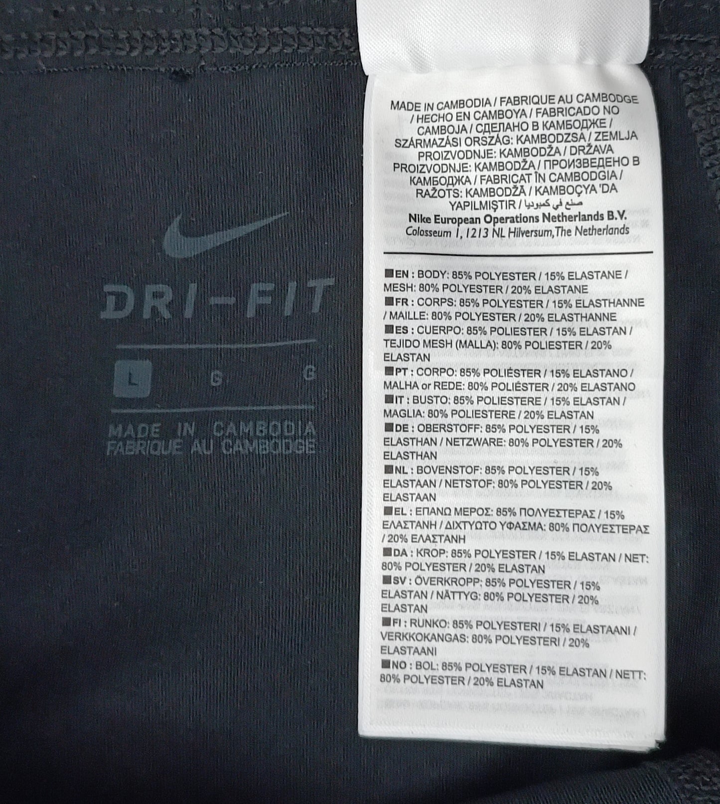 (ДЕТСКО) (Ръст 147-158см) Nike DRI-FIT Power Tech Tights клин