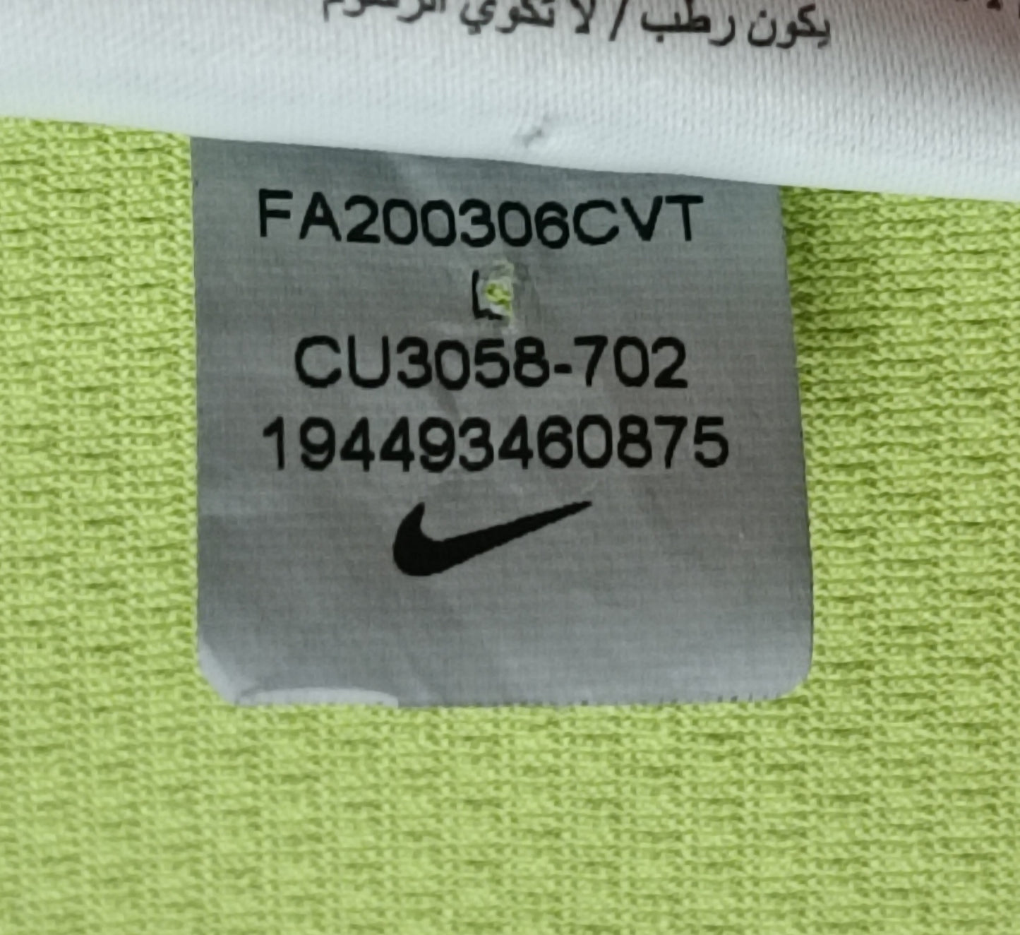 (ДАМСКО) (L) Nike AIR Sportswear Tee тениска