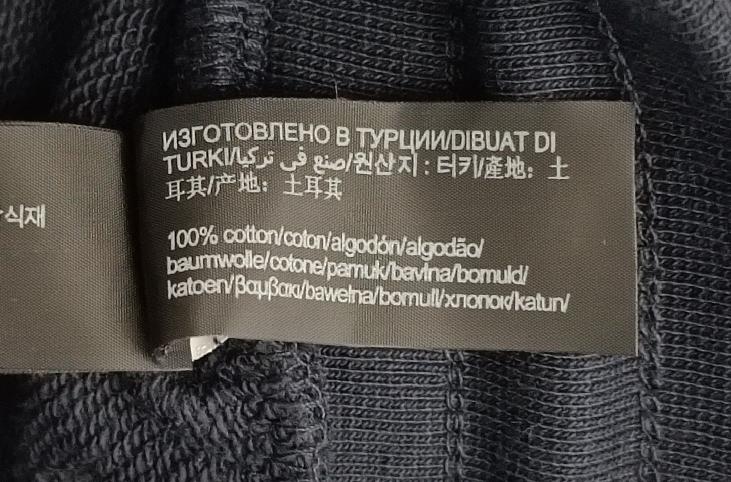 (S) Tommy Hilfiger Sweatpants долнище