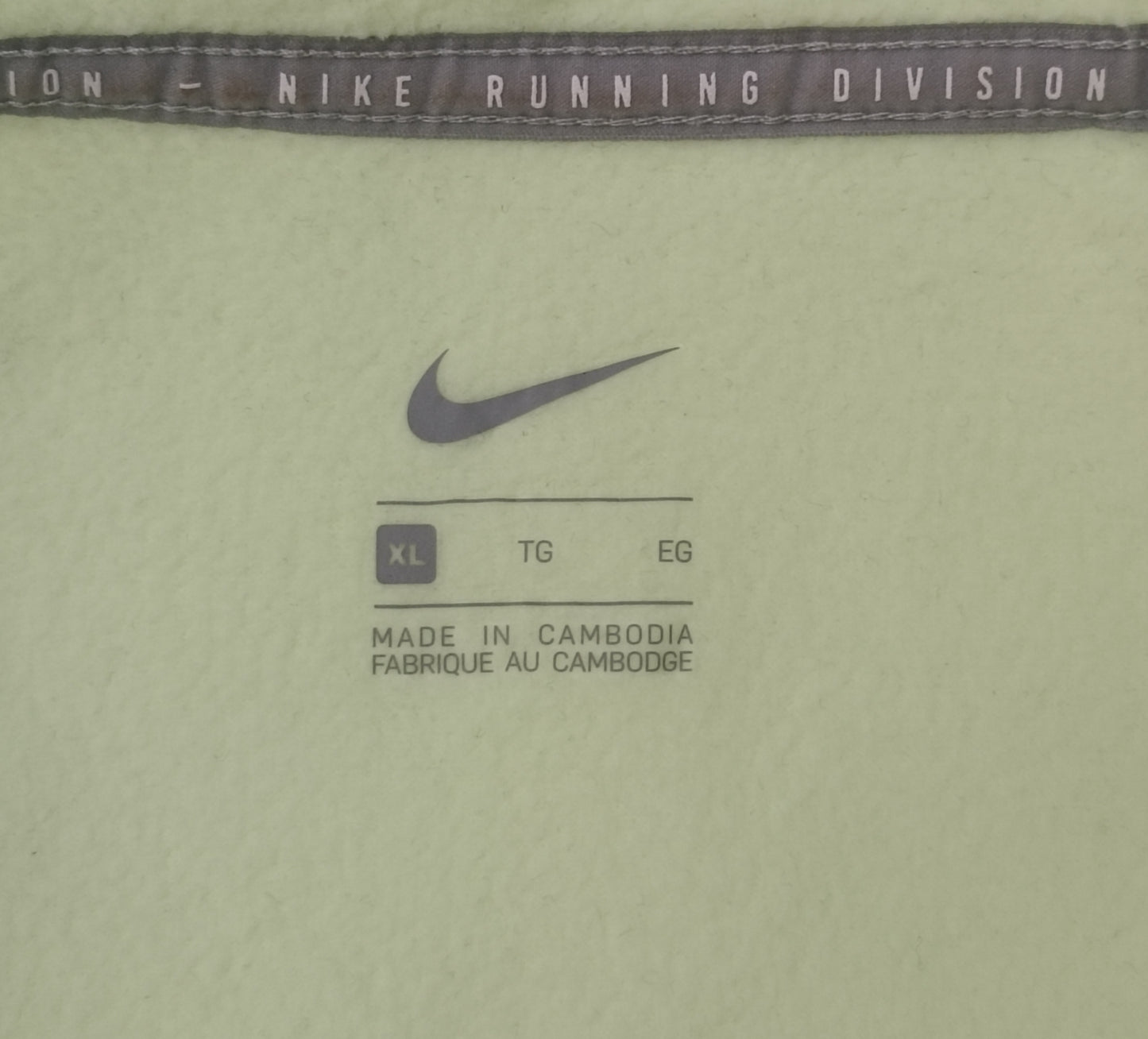 (ДАМСКО) (XL) Nike Run Division Midlayer Jacket яке