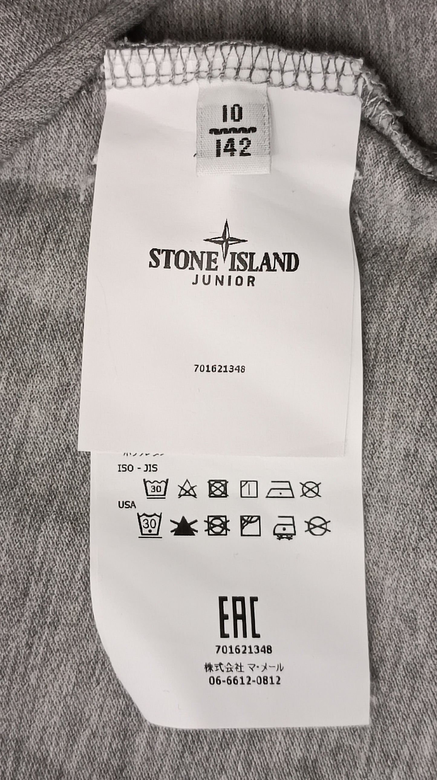 (ДЕТСКО) (Ръст 128-140см) Stone Island Polo Shirt поло тениска