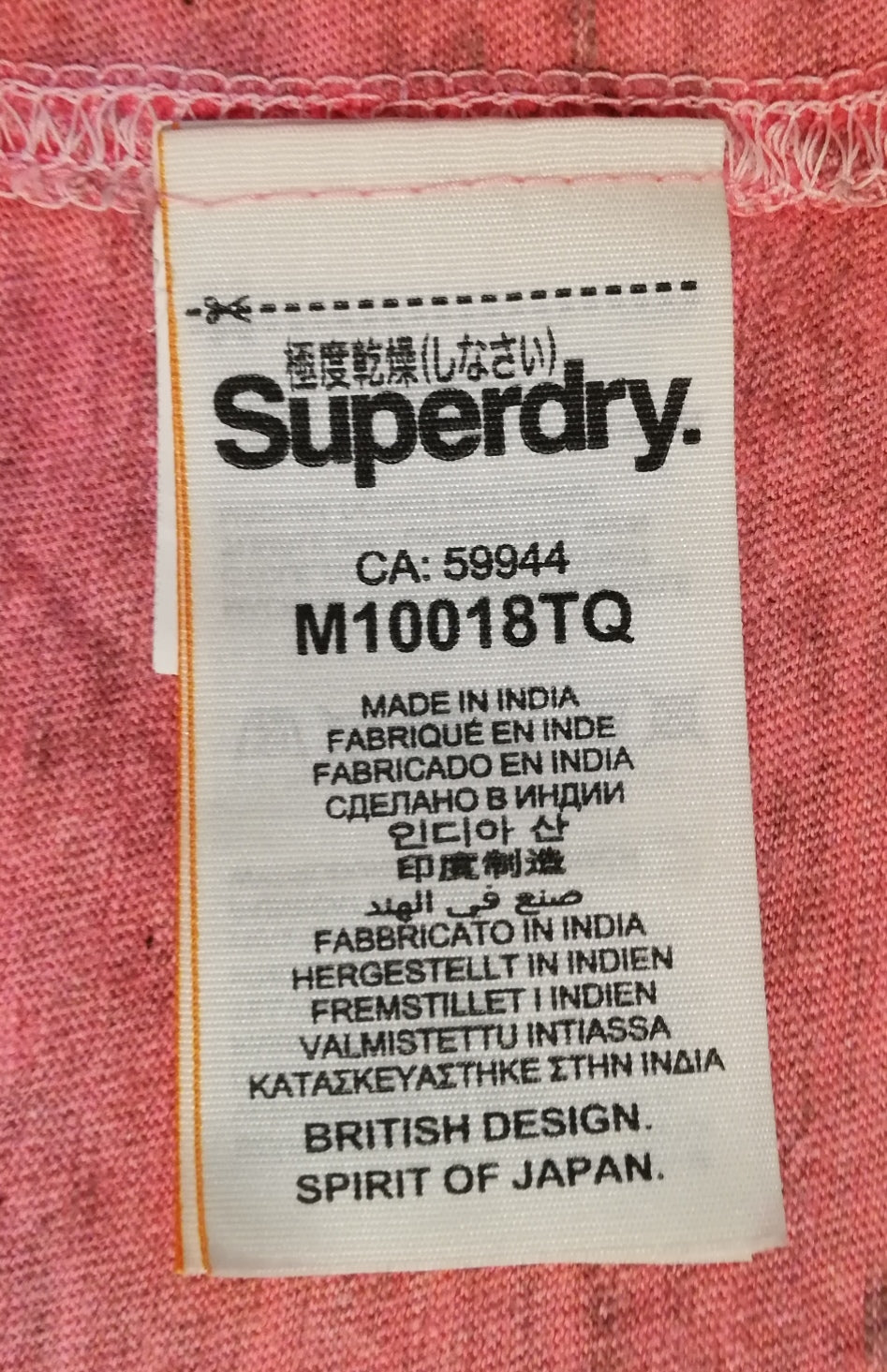 (XS) Superdry тениска