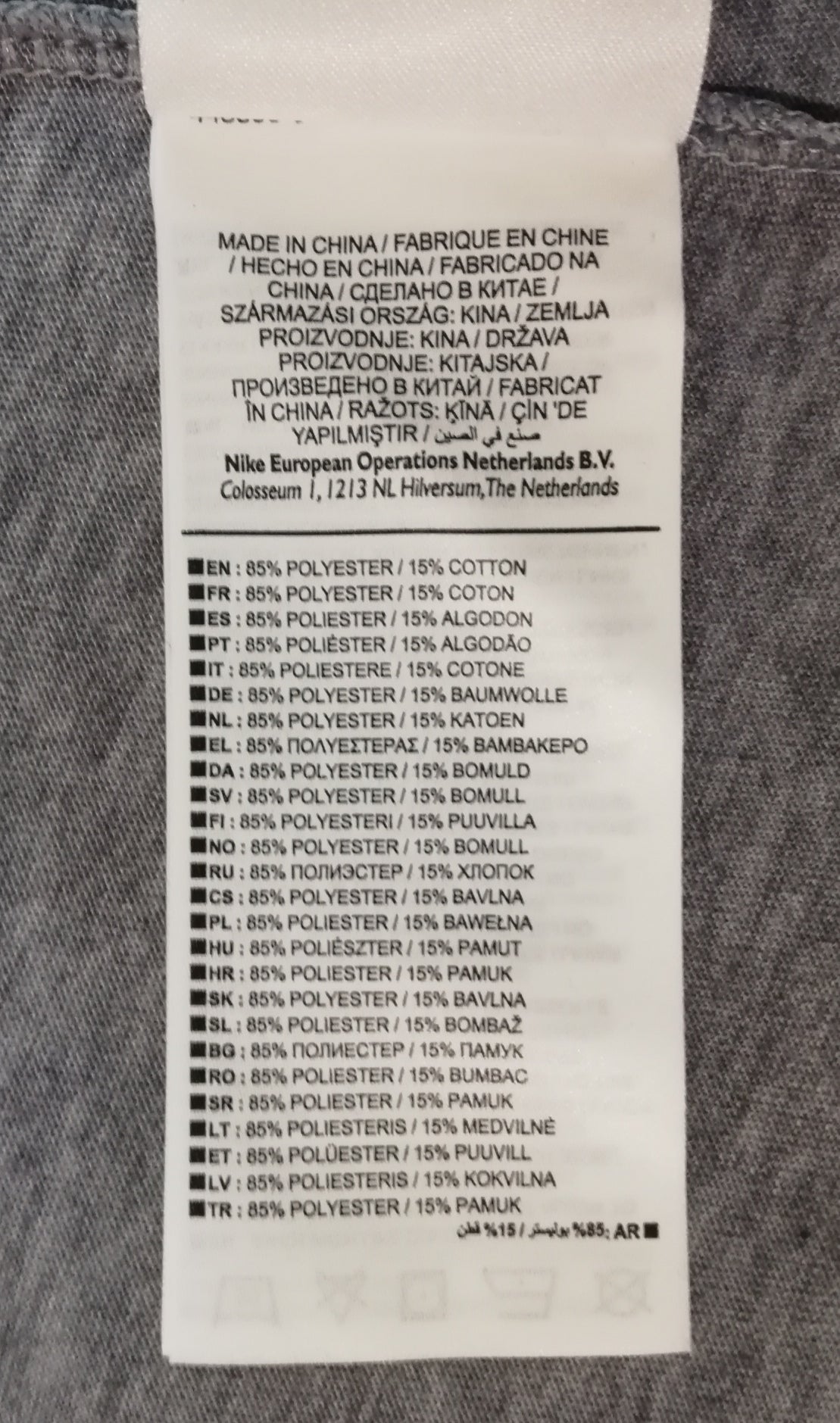 (ДЕТСКО) (Ръст 146-156см) Nike DRI-FIT Rafa Nadal Tee тениска