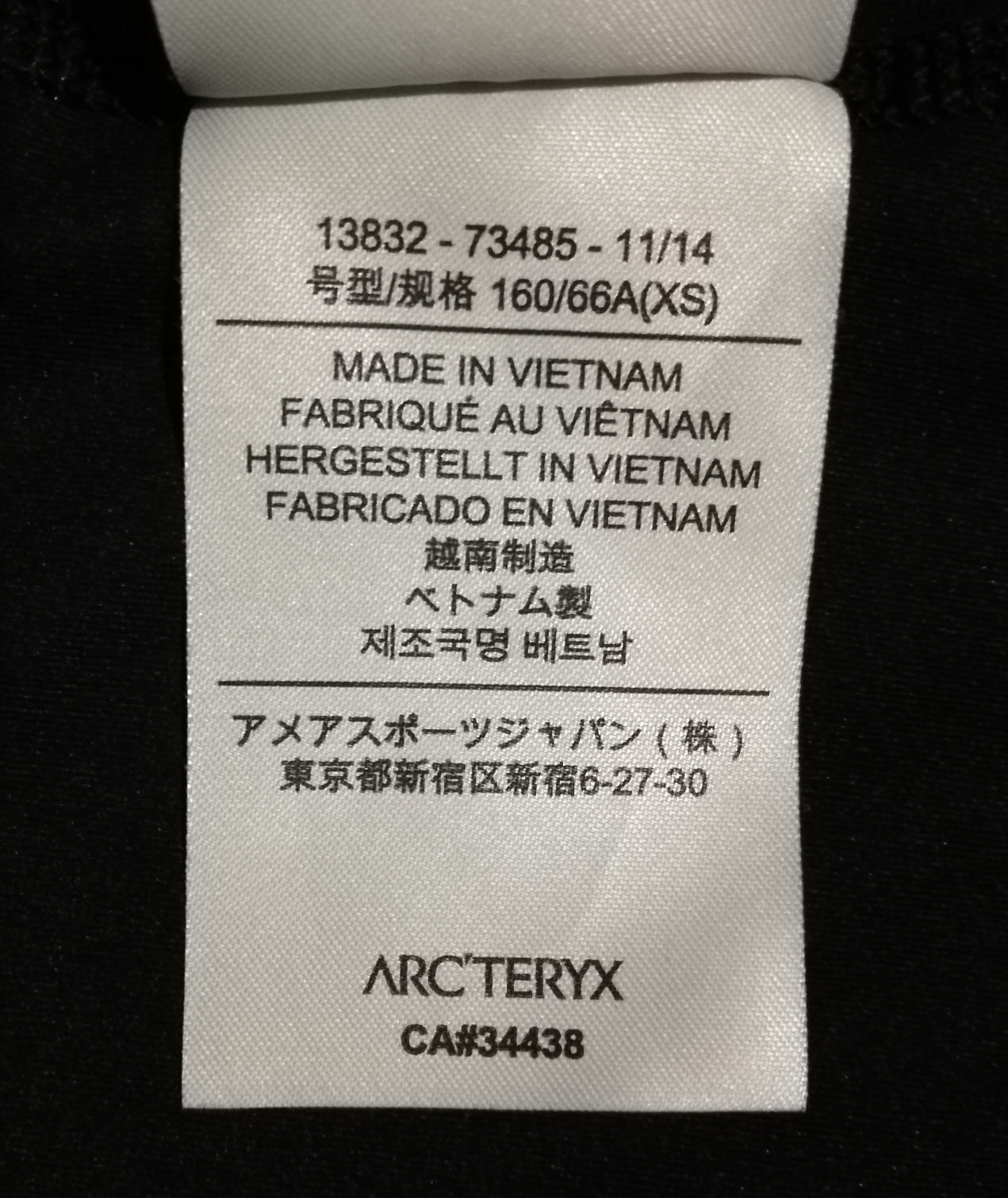 (ДАМСКО) (XS) Arc'teryx Tights клин