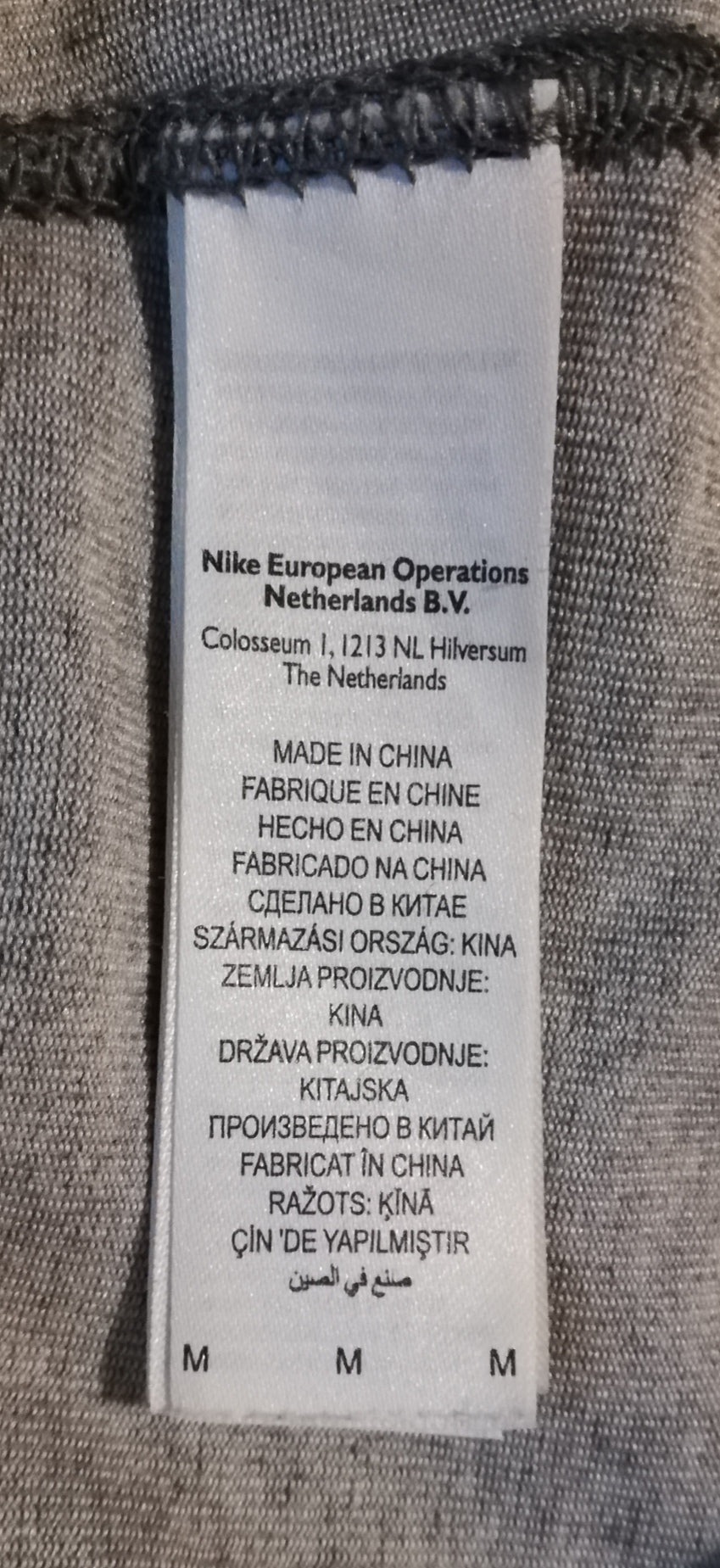 (ДАМСКО) (M) Nike Logo Leggings клин