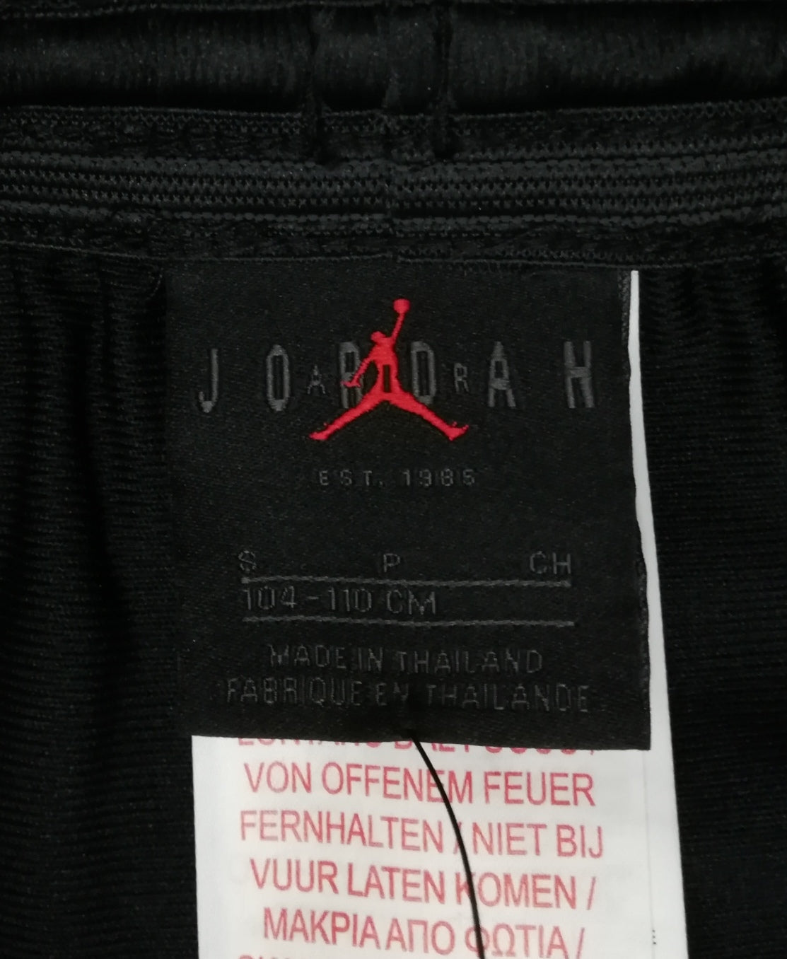 (ДЕТСКО) (Ръст 104-110см) Jordan AIR Nike PSG Pants долнище