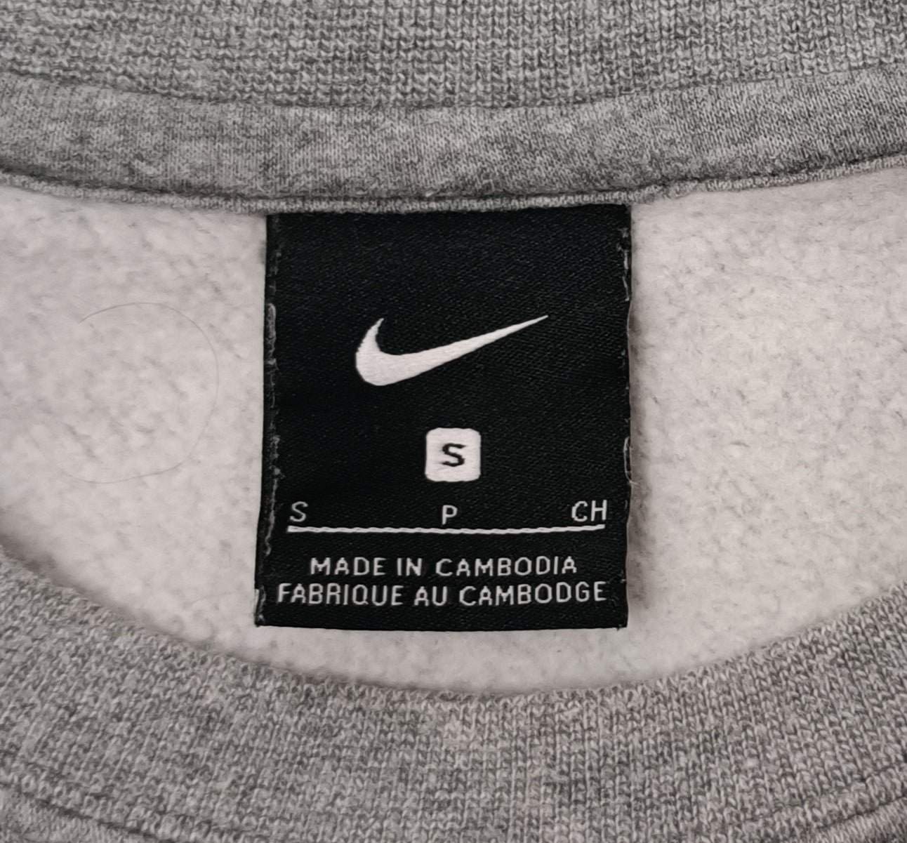 (S) Nike Sweatshirt горнище