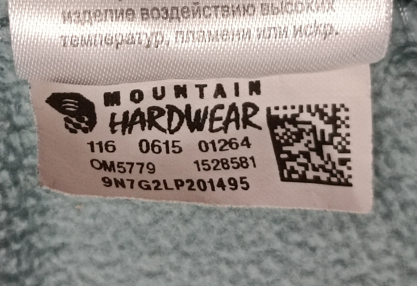 (M) Mountain Hardwear полар горнище