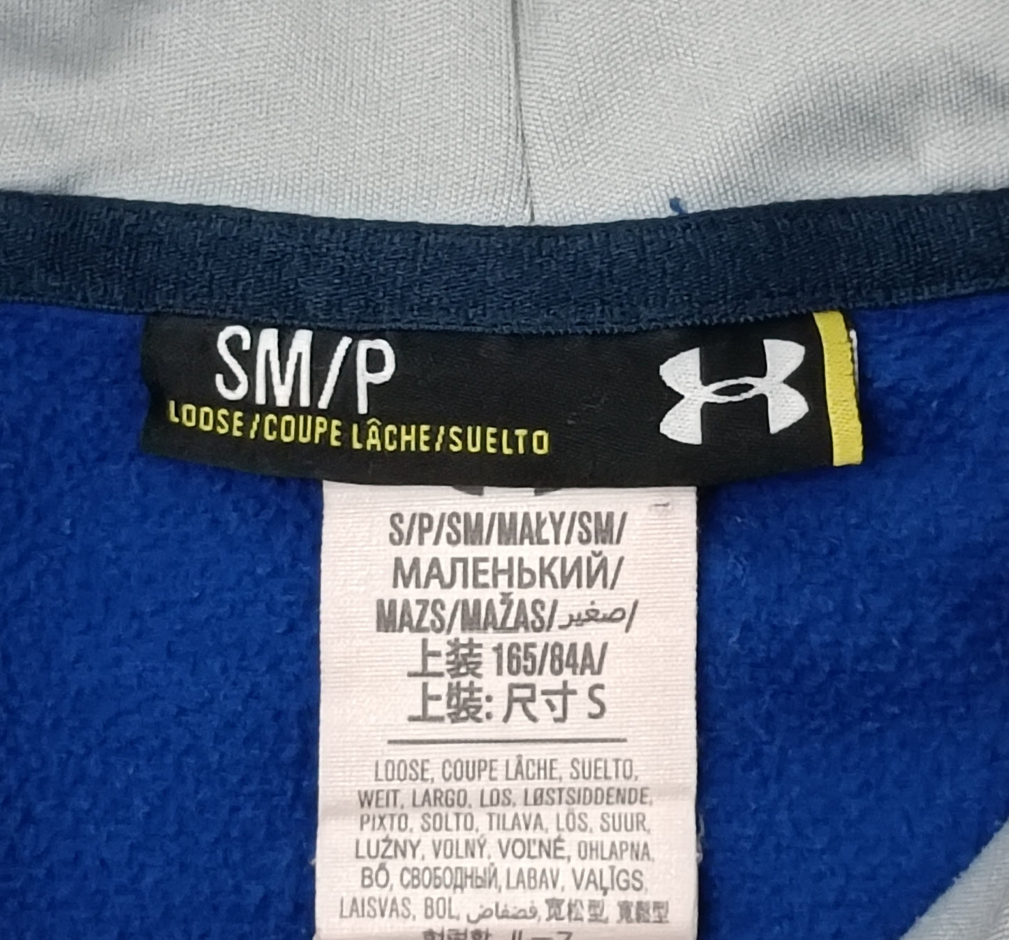 (S) Under Armour UA Storm Hoodie горнище