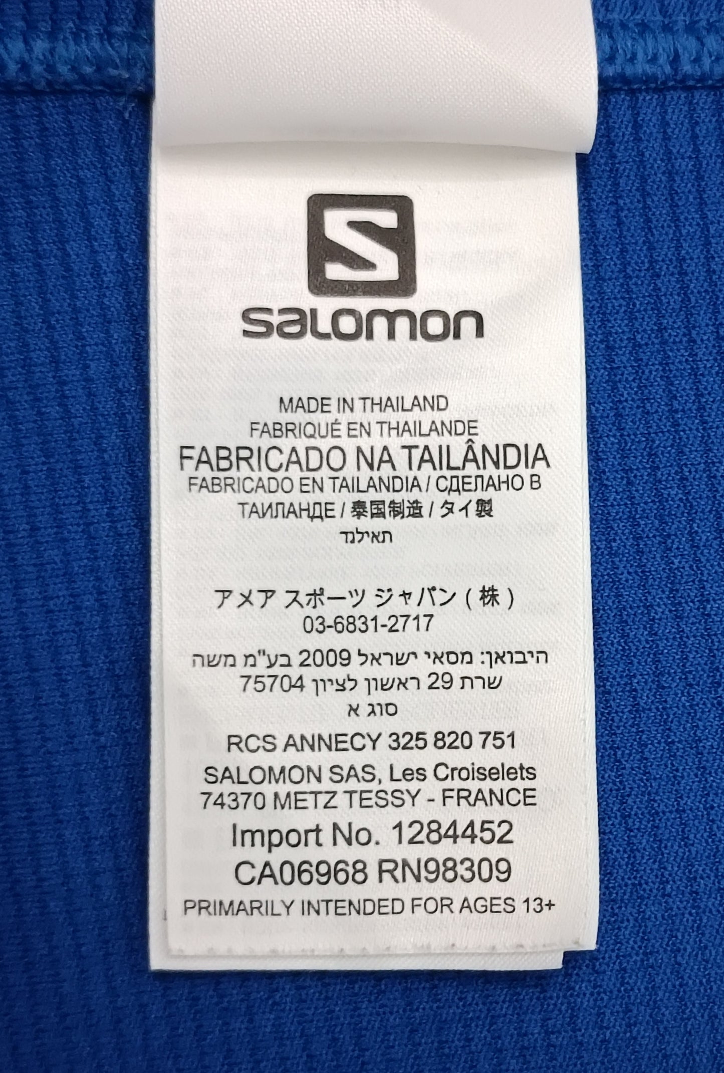 (XL) Salomon тениска