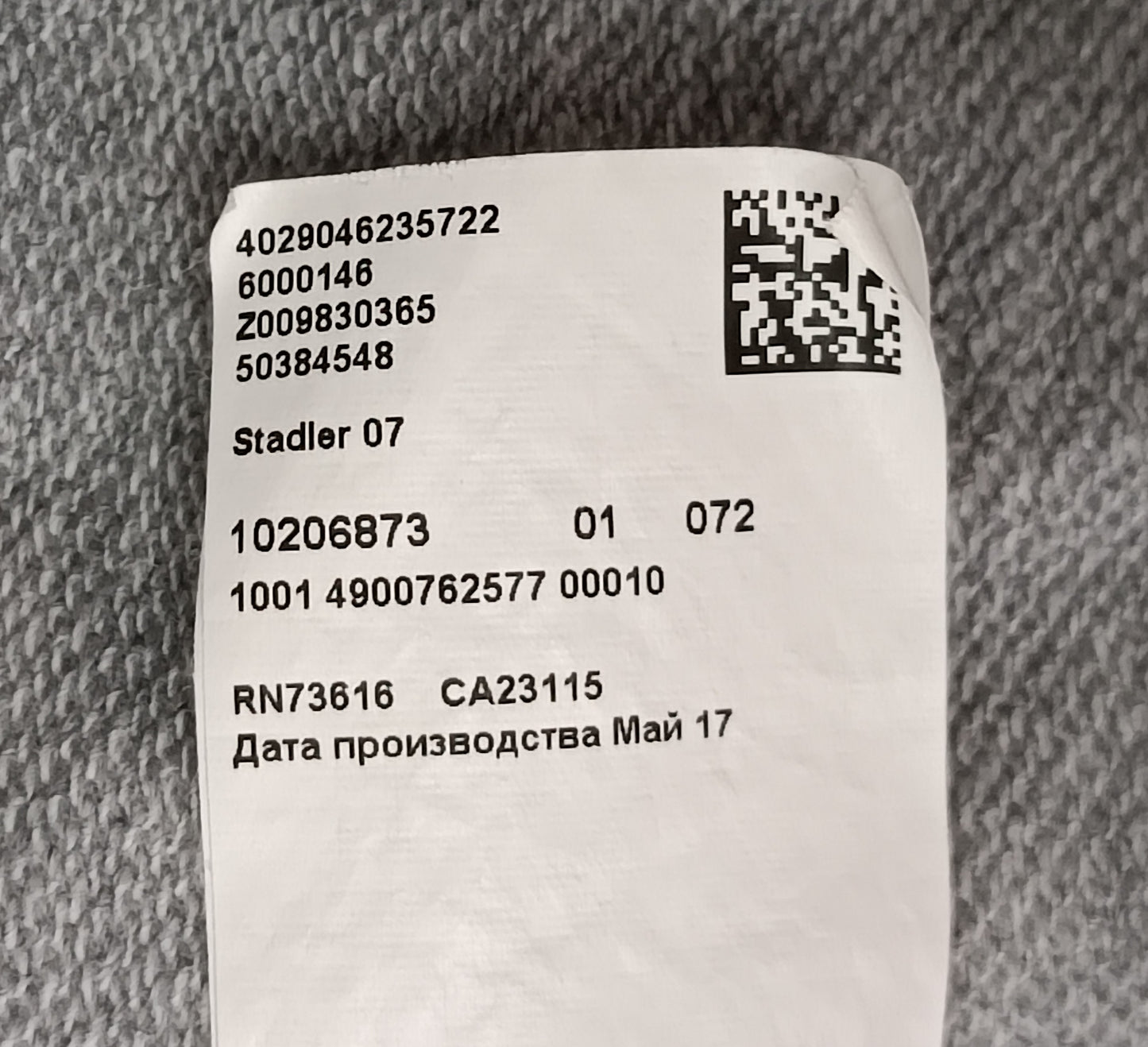 (M) Hugo Boss Stadler 07 Sweatshirt горнище