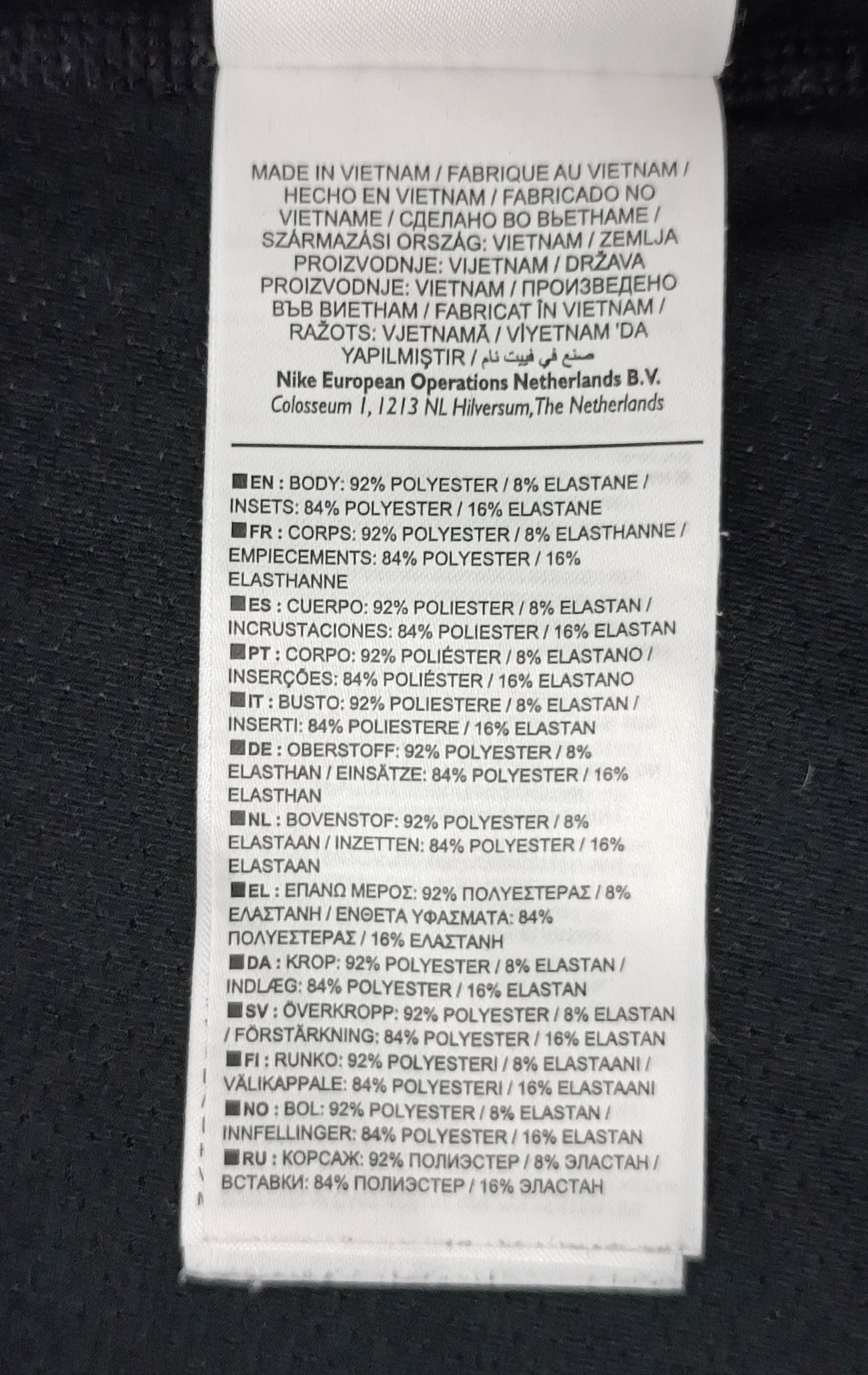 (ДЕТСКО) (Ръст 128-137см) Nike DRI-FIT потник