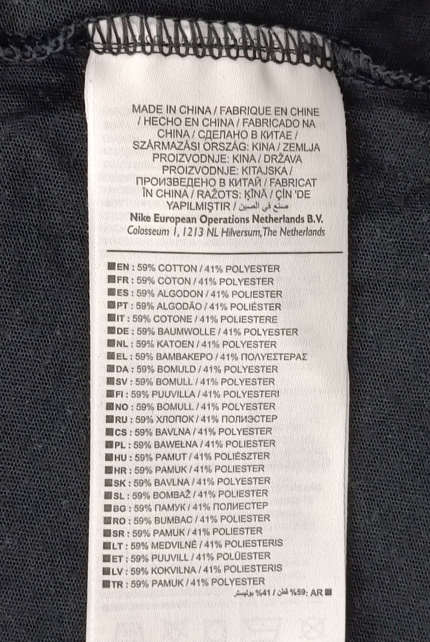 (S) Nike Sportswear Tee тениска