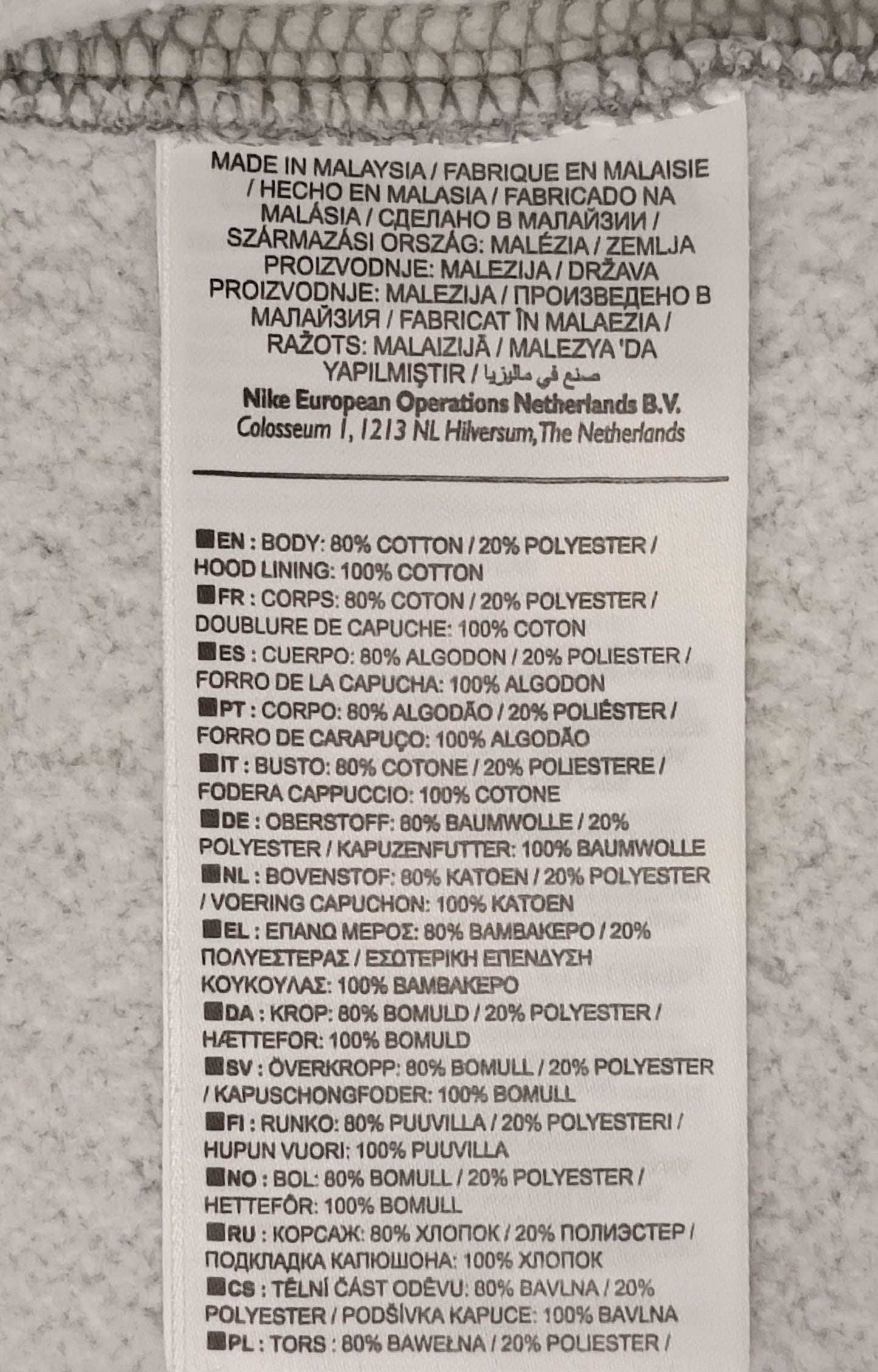 (S) Nike NFL Steelers Hoodie Sweatshirt горнище